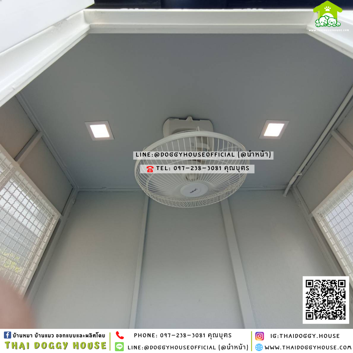 บ้านหมา ติดพัดลม แบบบ้าน 𝐁𝐨𝐱 𝐒𝐭𝐲𝐥𝐞 🏡💙