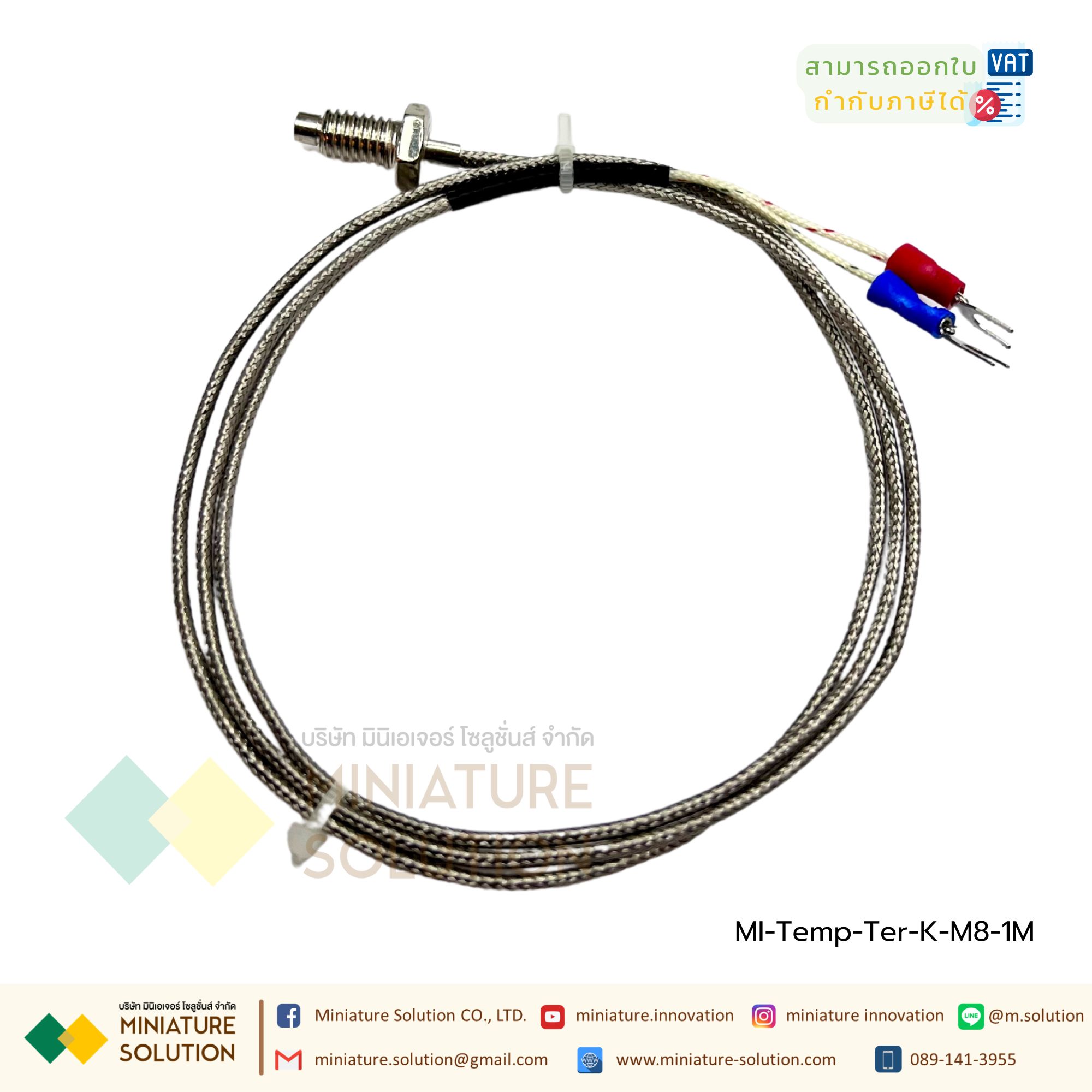 เทอร์โมคัปเปิล หัวสั้น M8 Type K Thermocouple M8x1.25 Thread Probe สายเซ็นเซอร์อุณหภูมิ0-400 ℃ Probe type K type thermocouple temperature sensor