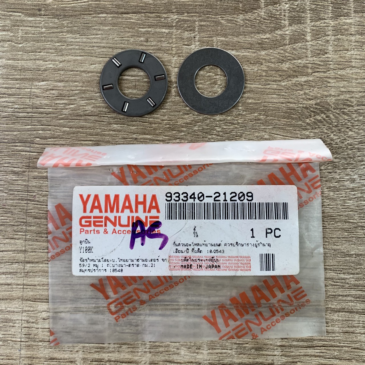 93340-21209 ลูกปืน V100, YZ250F, YZ450F, ALFA อะไหล่แท้ YAMAHA