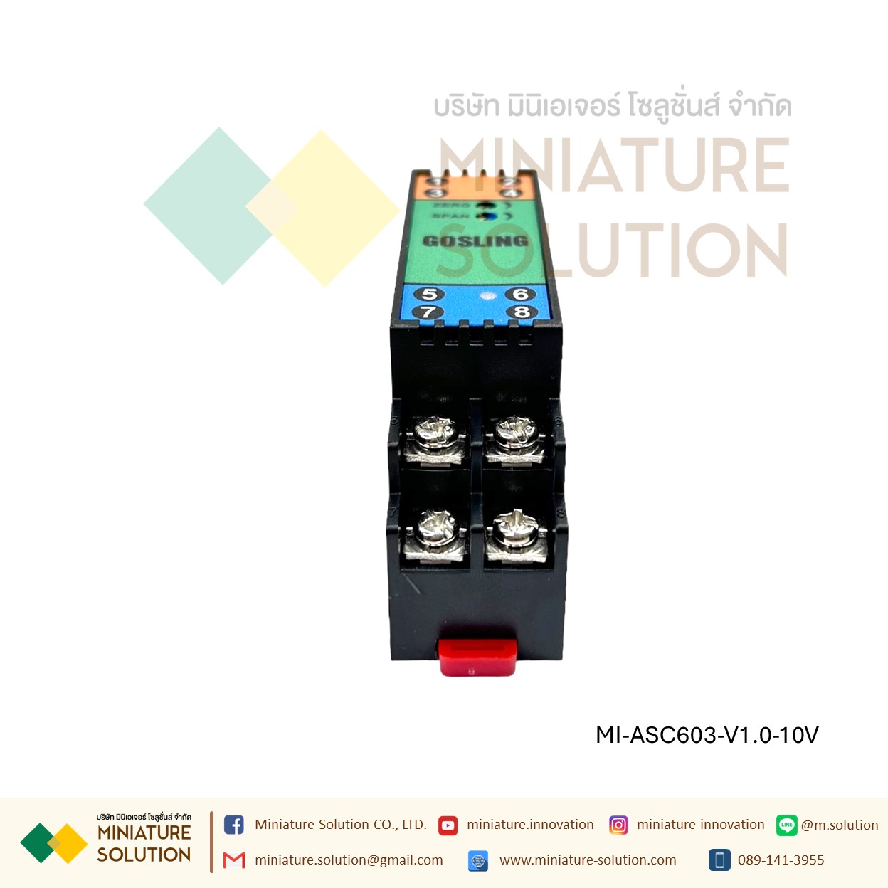 ASC601 Analog Isolator 24VDC สัญญาณอะนาล็อก 4-20mA เข้า 1 ออก 2 ช่อง Isolator One in two out 4-20mA/4-20mA GOSLING กล่องสีเขียว