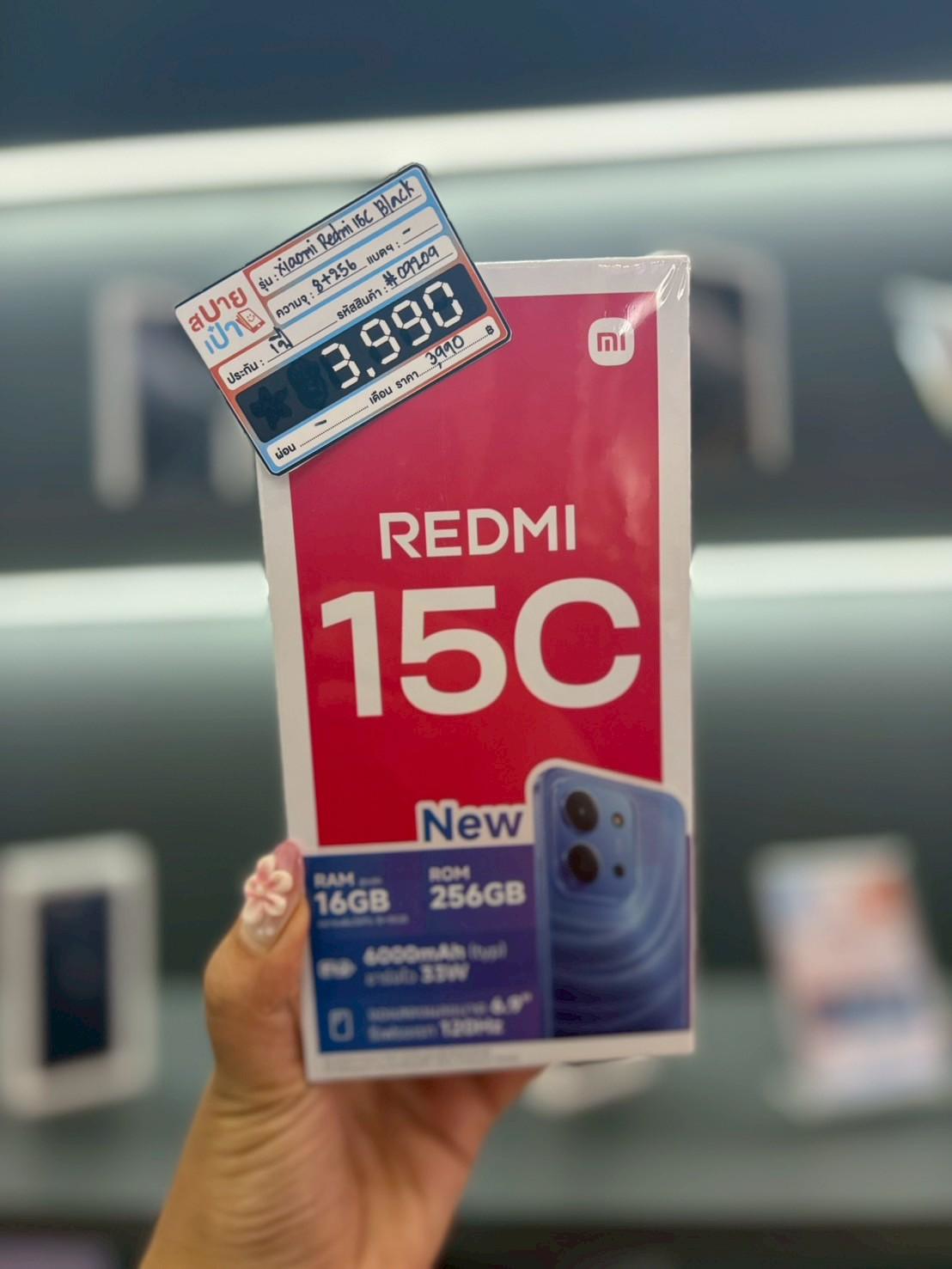 Xiaomi Redmi 15C (8+256) สีMidnight Black