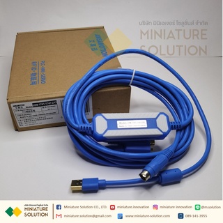 สายลิ้งค์ PLC ALLEN BRADLEY ตระกูล MicroLogix รูกลมๆ และ SLC-500 Amsamotion USB-1761-1747-CP3