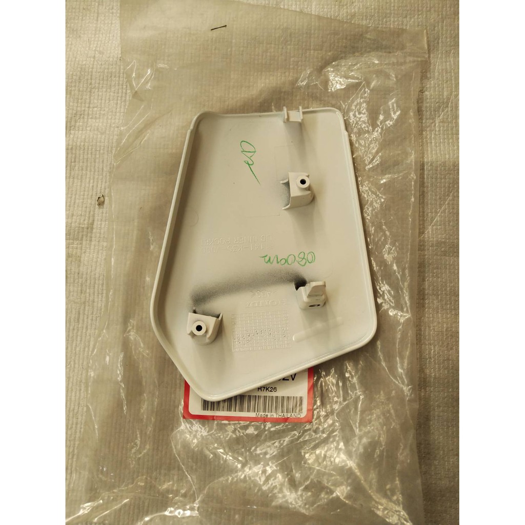 81141-K35-V00ZV ฝาปิดช่องเก็บของตัวในด้านซ้าย PCX150 2014-2016 รถสีขาว-แดง,รถสีขาว-ดำ อะไหล่แท้ HONDA