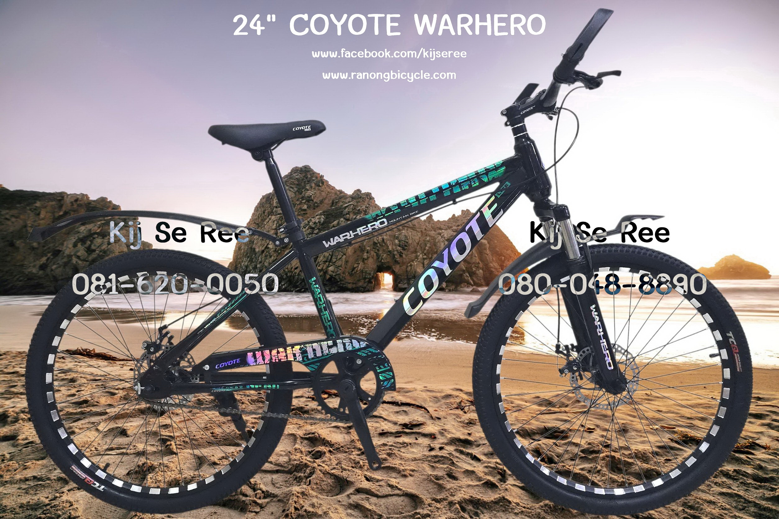 จักรยาน 24" COYOTE รุ่น WARHERO
