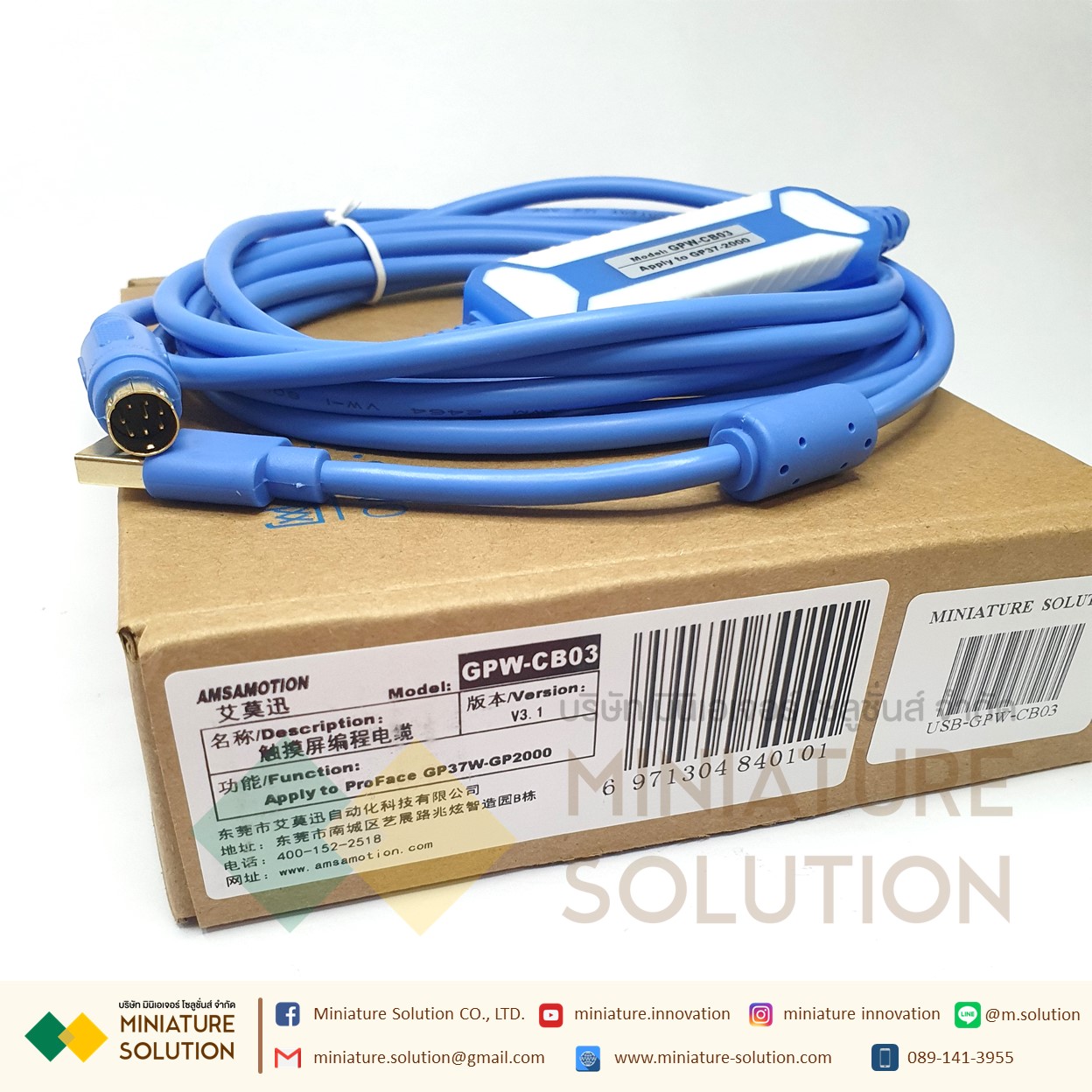 สายลิ้งค์ จอ Touch Screen PROFACE รุ่นเก่า GP-570, GP-370, GP2500, GPW-CB03 , ST400-AG41-24V USB-GPW-CB03