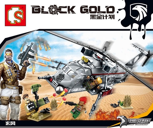เลโก้จีน Sembo.11688 ชุด Block Gold