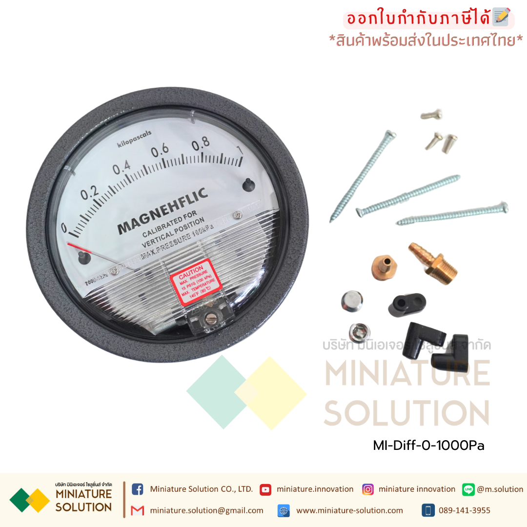 เพรสเชอร์เกจ เกจวัดความดัน 2000 วัดแรงดันห้องแยกโรค (ย่านวัด -60-0-60Pa) (0-500 Pa) (0-1000 Pa)