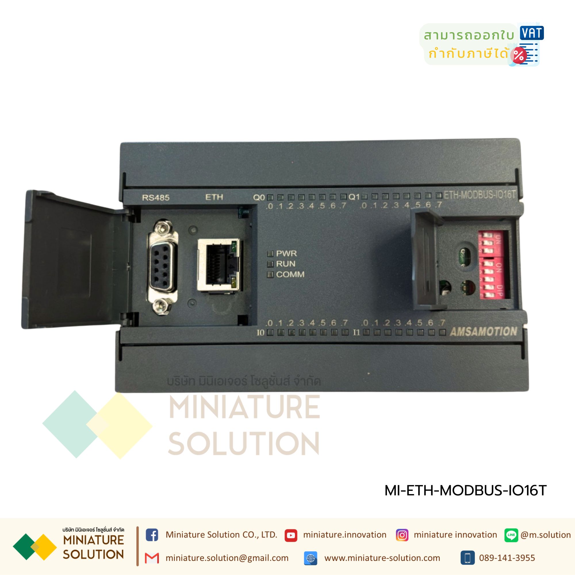 ETH-MODBUS-IO16T TCP Modbus RTU TCP TO RS485 16DI/16DO ประเภททรานซิสเตอร์ Ethernet โมดูล