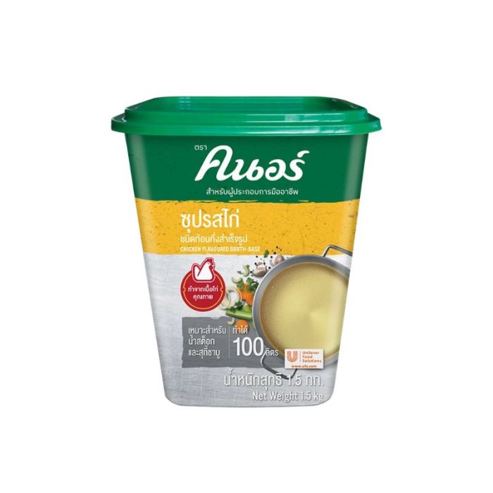 ซุปรสไก่ ตราคนอร์ ขนาด 1.5 กก. Knorr Chicken Stock 1.5 kg.(05-0006)
