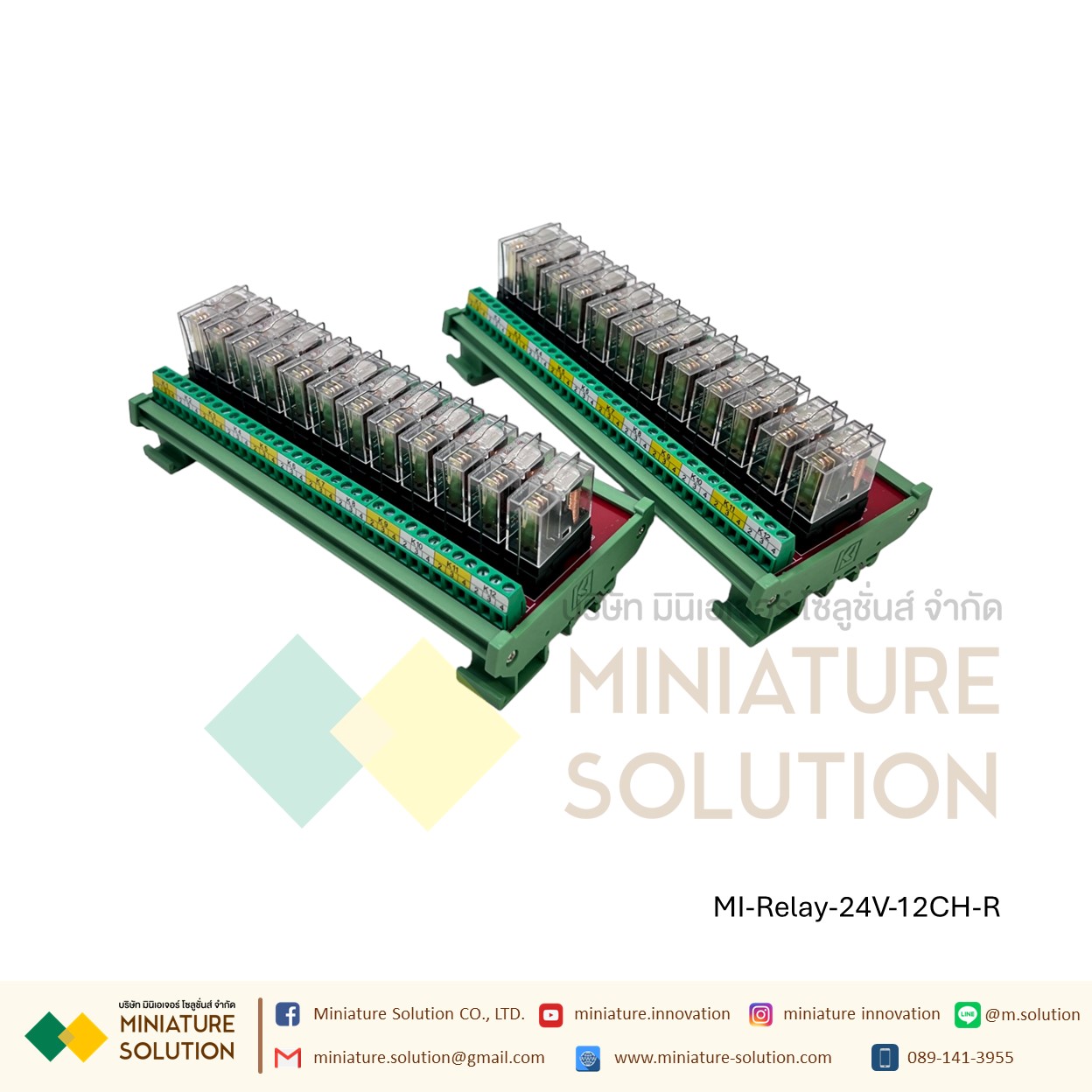 Omron G2R-1 relay module module 24V input microcontroller PLC signal isolation amplifier board 24V (2-24 Channel บอร์ดสีแดงฐานเขียว)