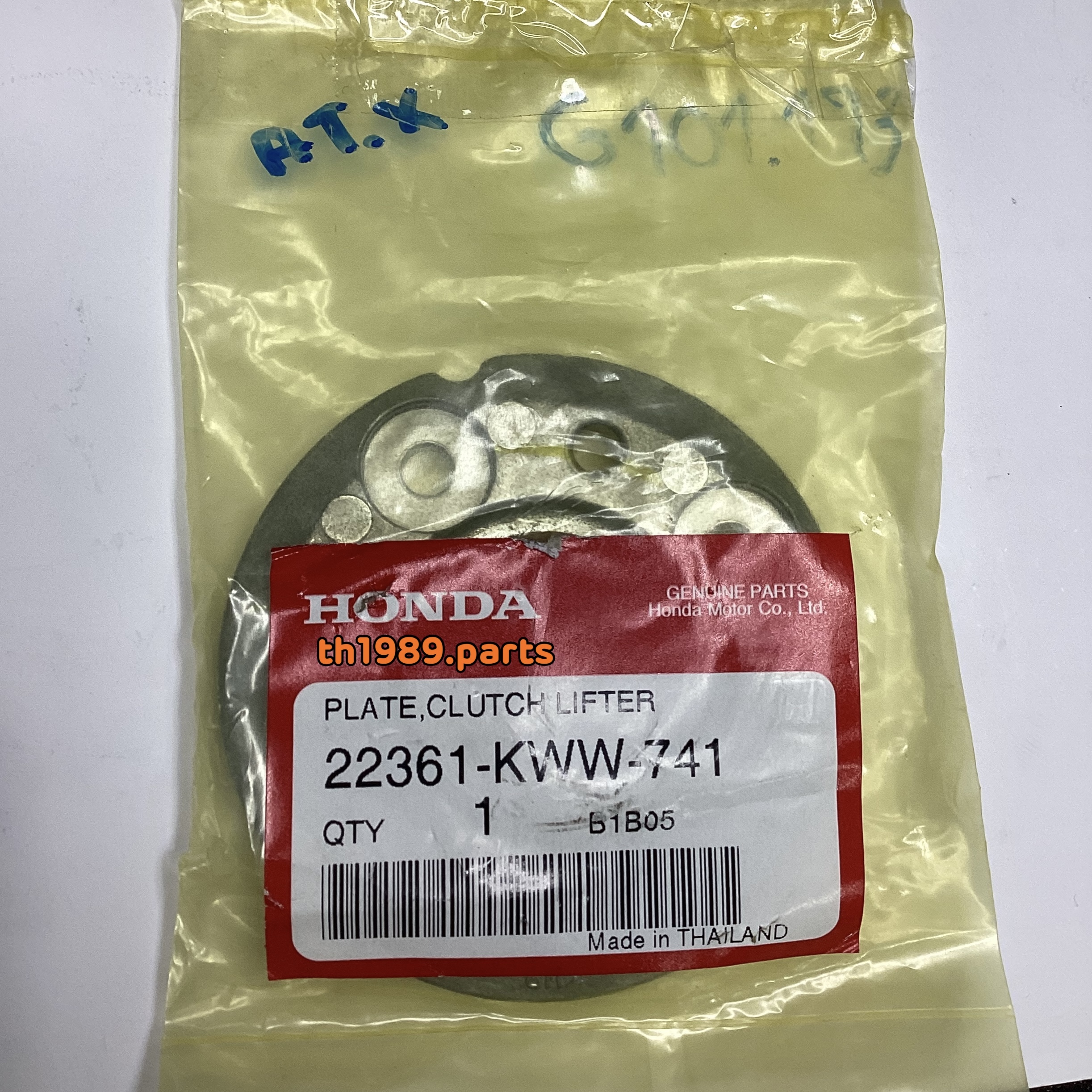 22361-KWW-741 แผ่นยกคลัทช์ (สตาร์ทเท้า) WAVE110i 2011-2020 , DREAM110i , SUPERCUB 2013-2019 อะไหล่แท้ HONDA