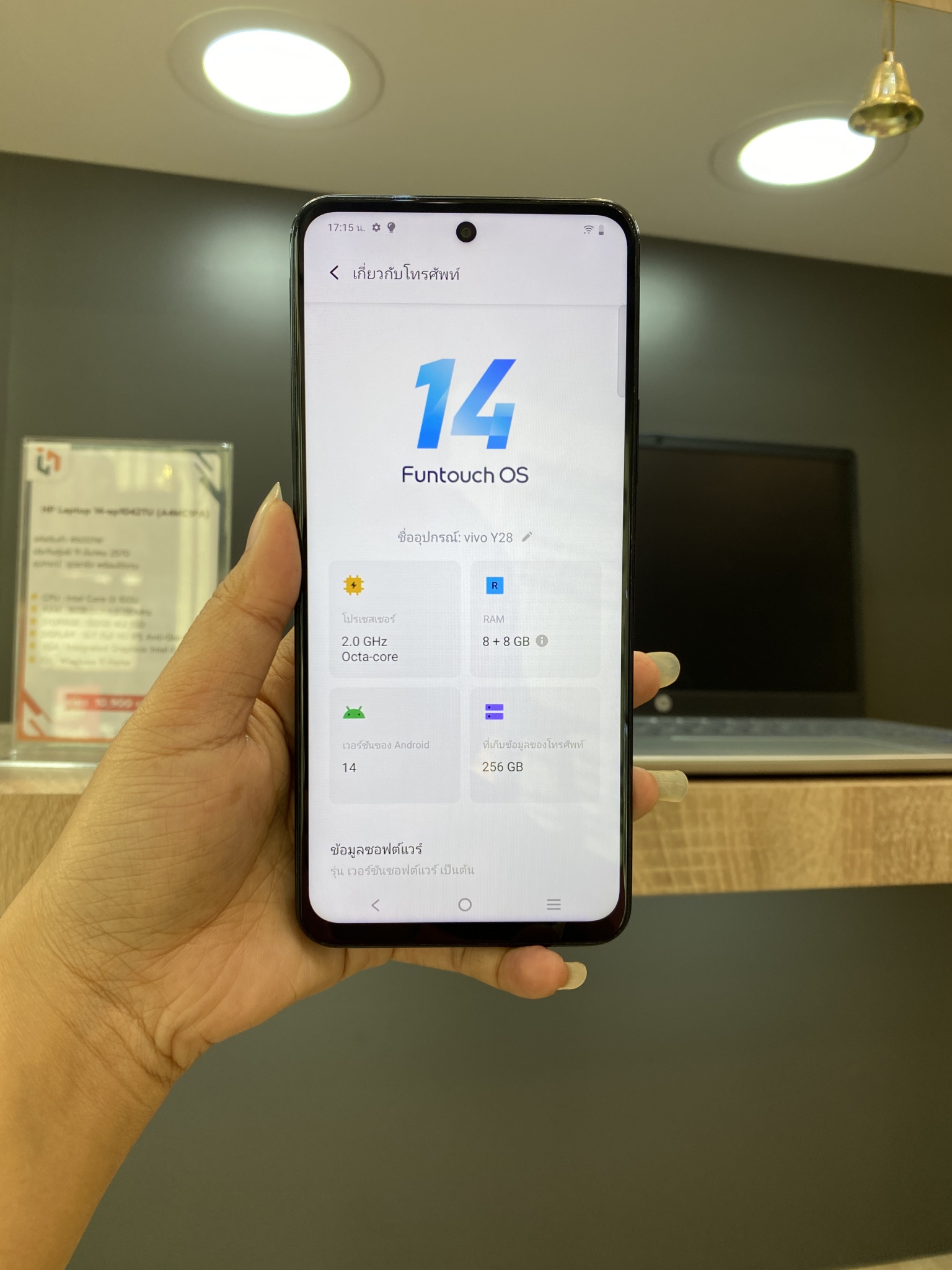 VIVO Y28 8/256GB Green