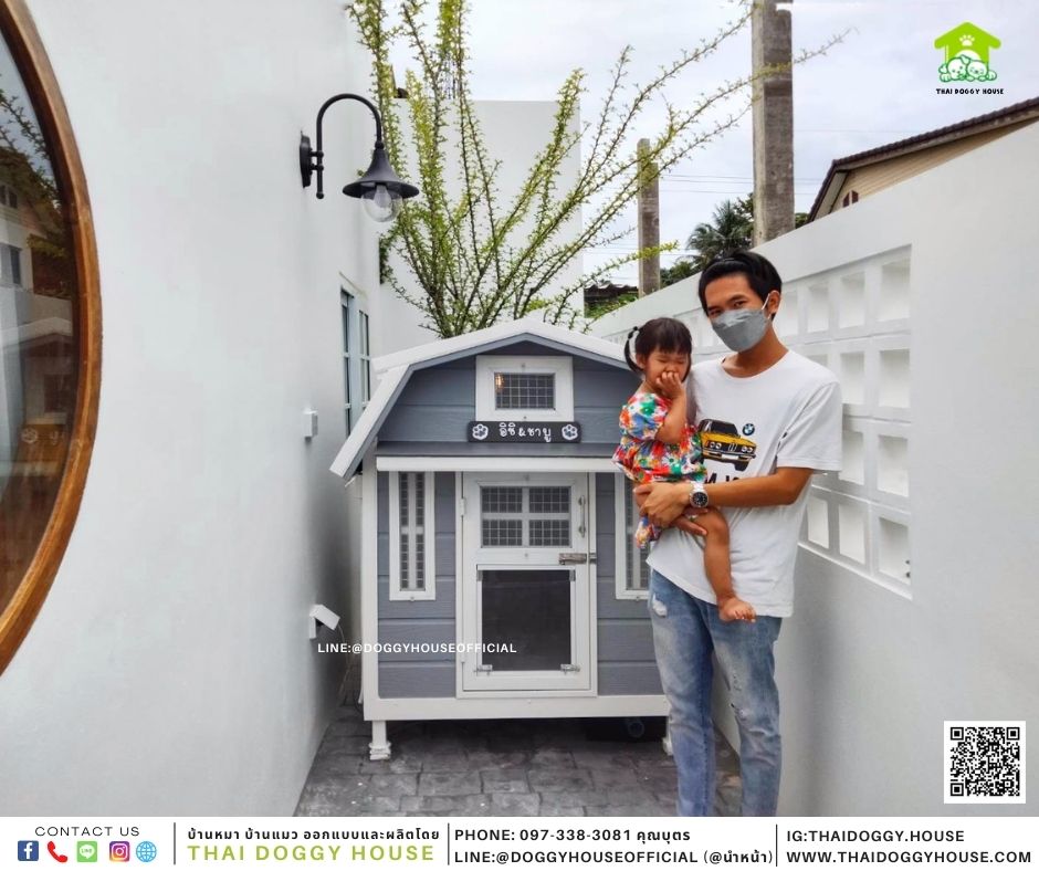 บ้านหมา แบบบ้านวินเทจสไตล์