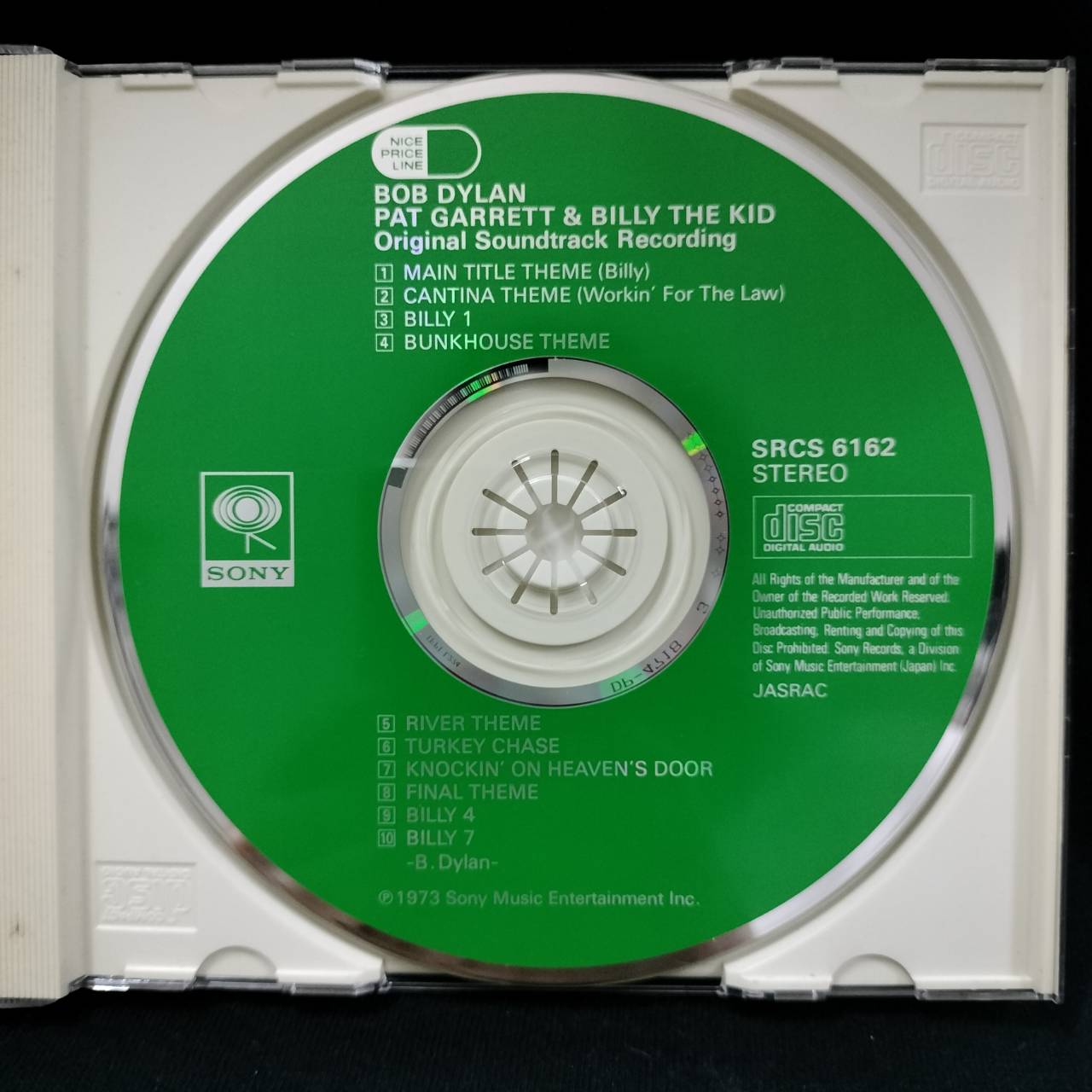 Bob Dylan – Pat Garrett & Billy The Kid / JAPAN / ปกในมีรอยยับบ้าง / แผ่นดี