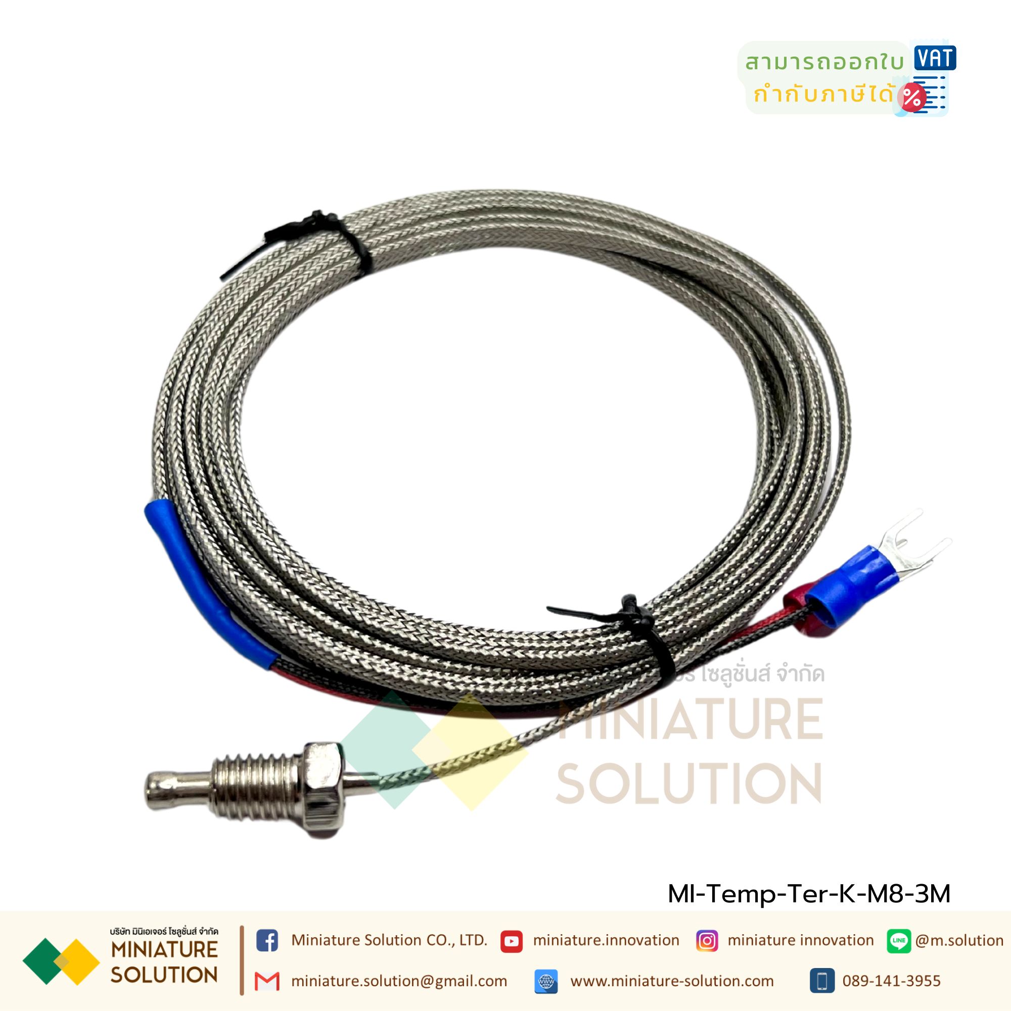 เทอร์โมคัปเปิล หัวสั้น M8 Type K Thermocouple M8x1.25 Thread Probe สายเซ็นเซอร์อุณหภูมิ0-400 ℃ Probe type K type thermocouple temperature sensor