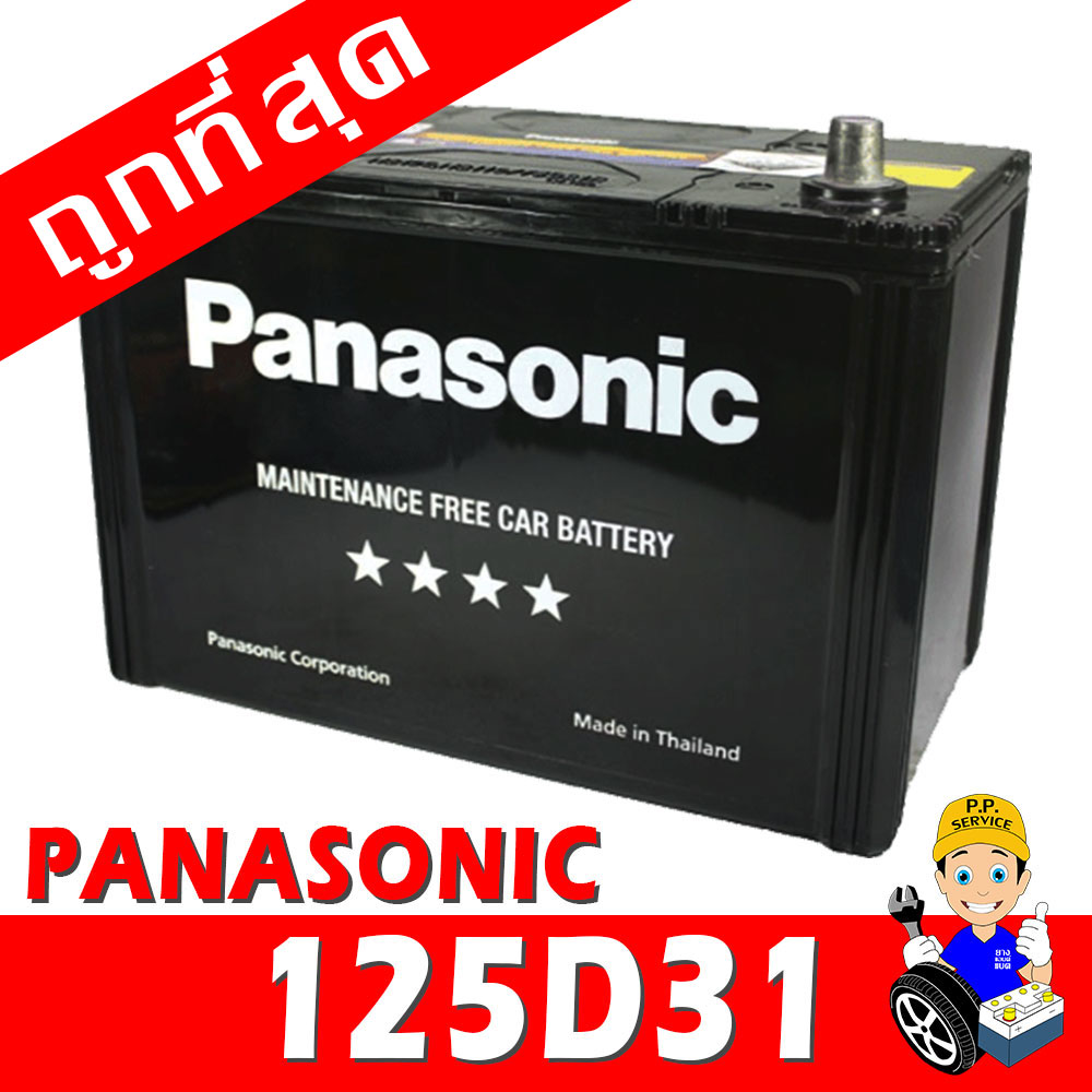 Panasonic 125d31r
