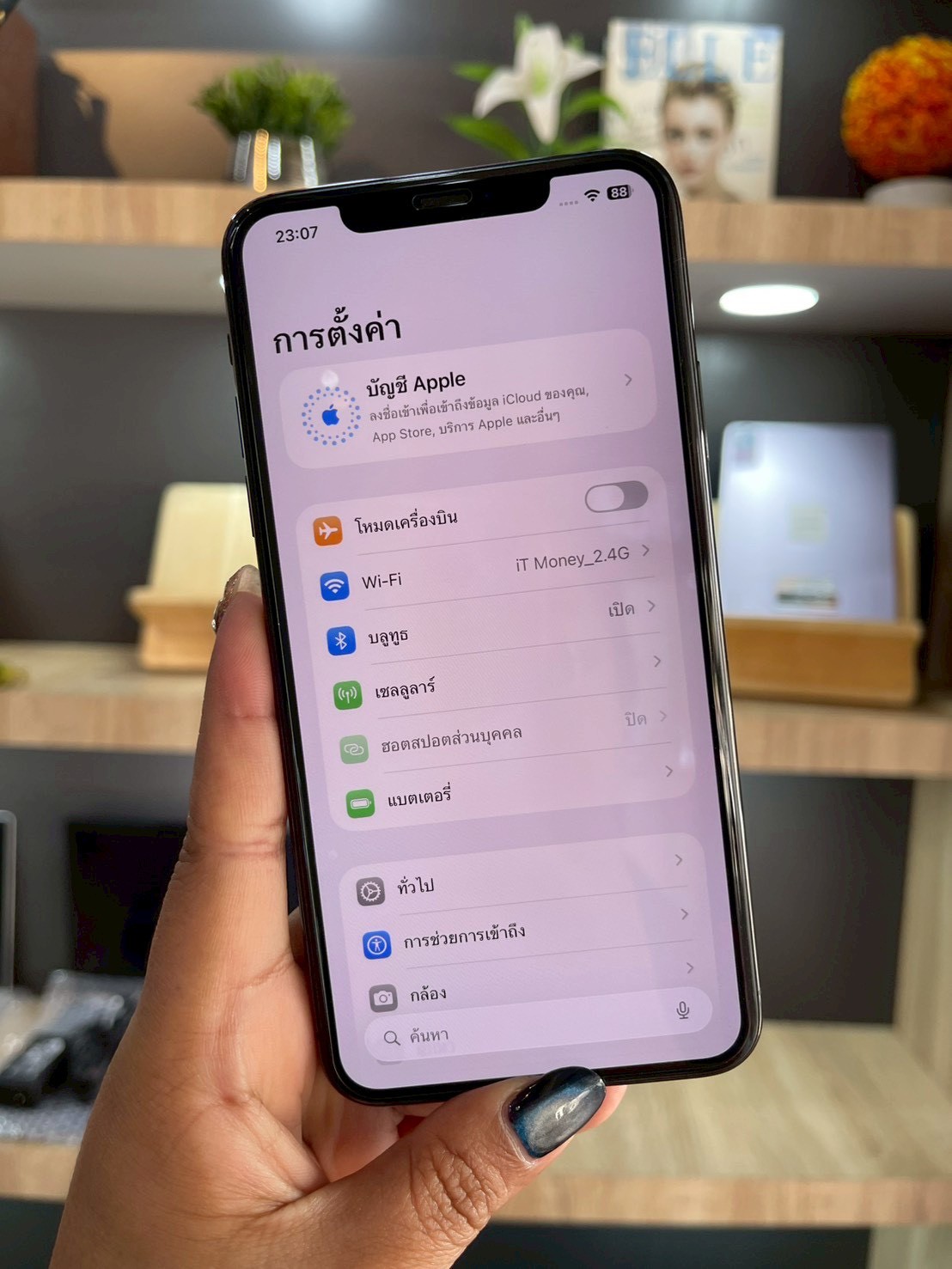 iPhone 11 Pro Max 256GB Space Gray