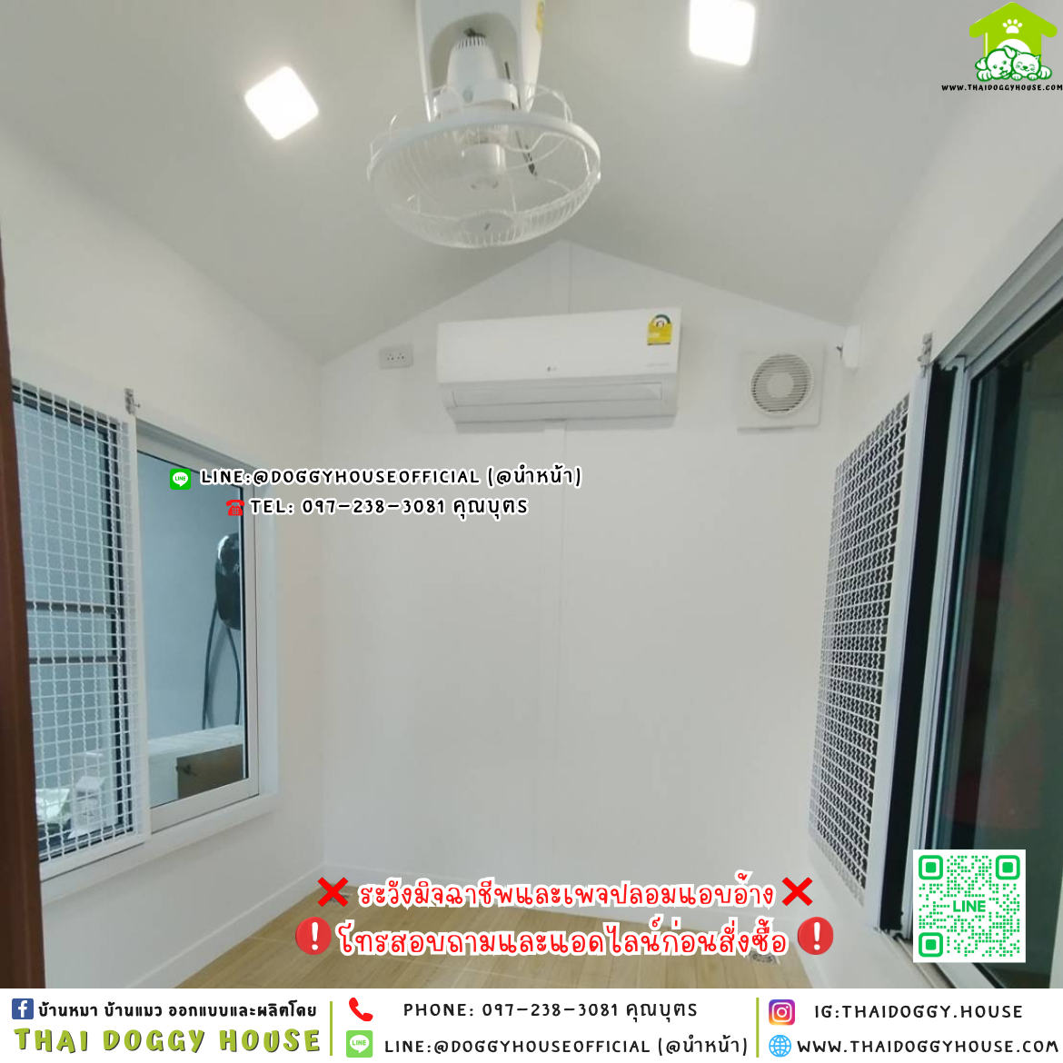 🏡บ้านหมา รองรับการติดแอร์ แบบบ้าน 𝐍𝐨𝐫𝐝𝐢𝐜 𝐬𝐭𝐲𝐥𝐞🐶