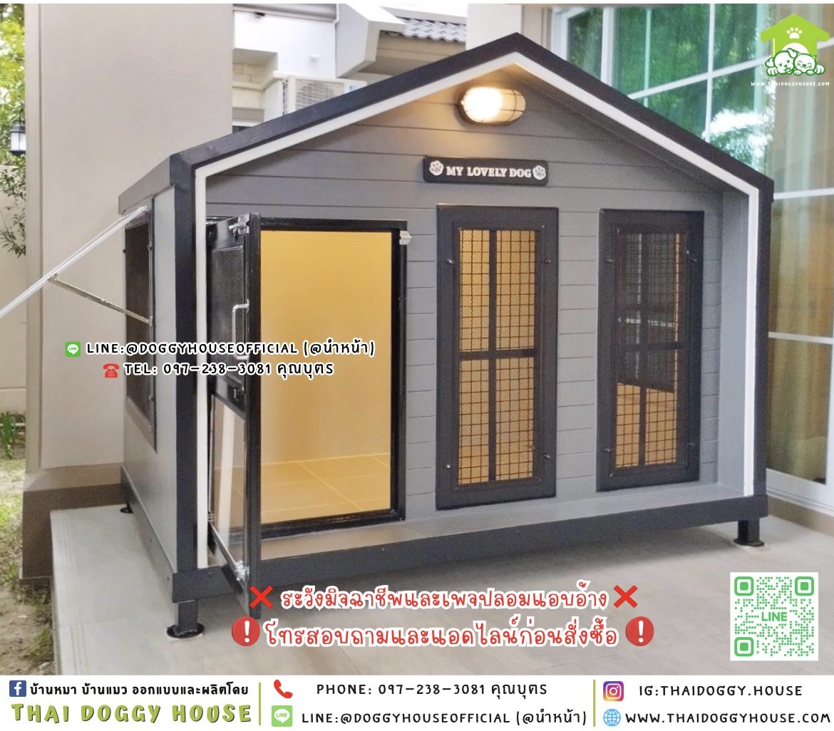 🏡🐶บ้านหมา ติดพัดลม แบบบ้าน 𝑵𝒐𝒓𝒅𝒊𝒄 𝒔𝒕𝒚𝒍𝒆 ✨🖤