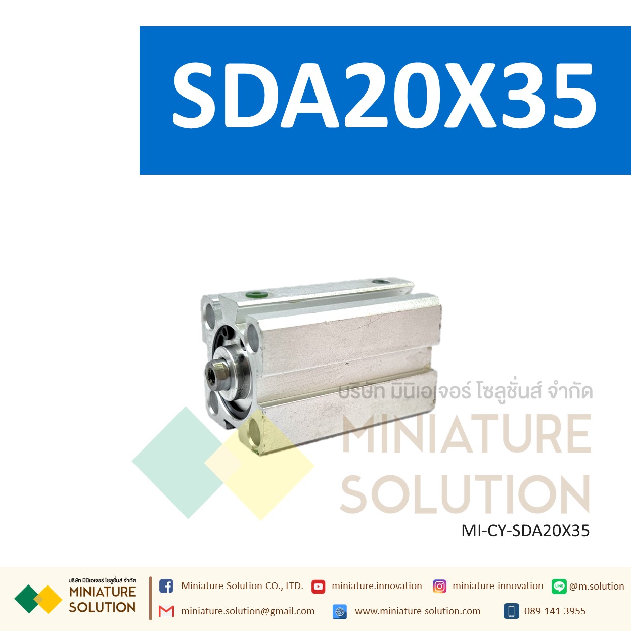 กระบอกลม SDA 20 กระบอกลมคอมแพค แบบมีแม่เหล็ก SDA Series COMPACT CYLINDER (SDA20X5/10/15/20/25/30/35/40/45)