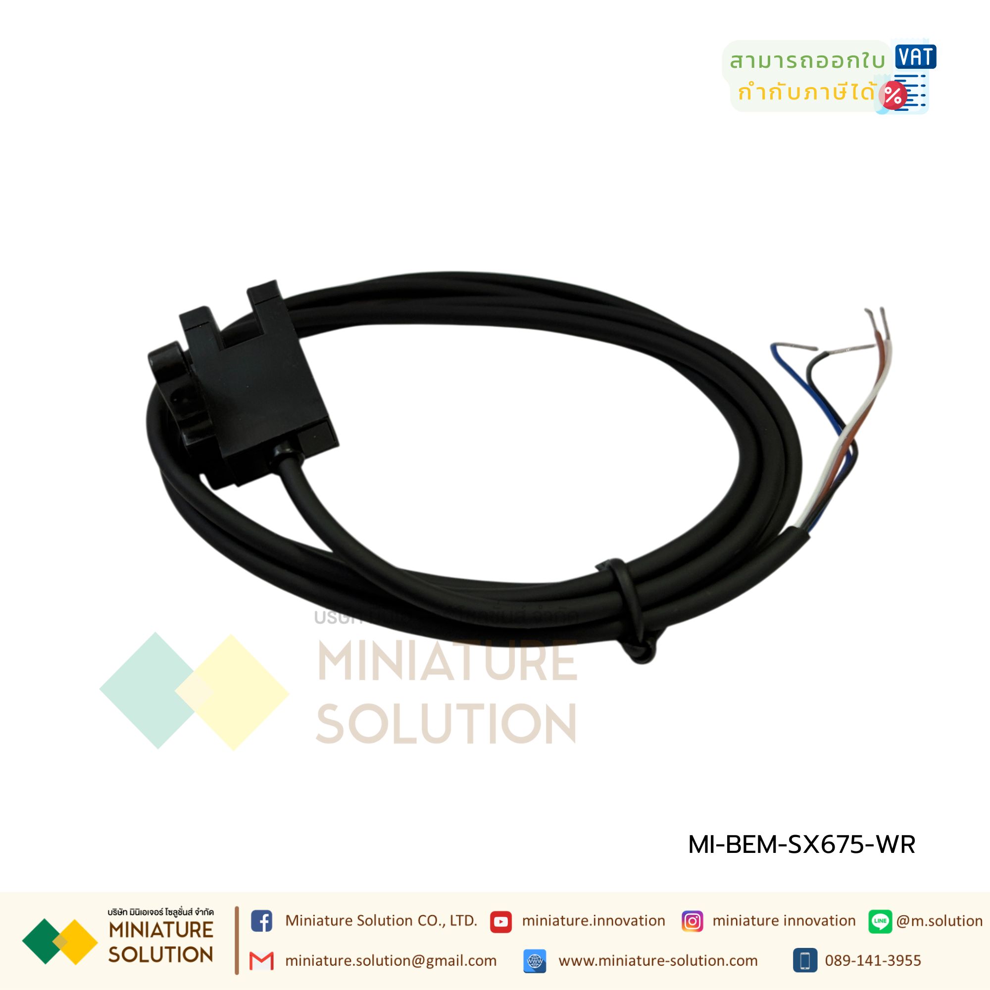 BEM-SX675-WR เซนเซอร์ก้ามปู Through Beam Photoelectric Sensor, Fork Sensor, 5 mm Detection Range 5-24VDC