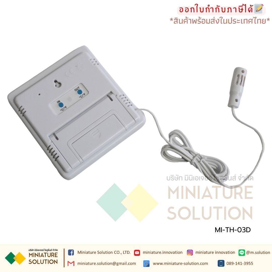 TH-03D SINOTIMER มิเตอร์วัดอุณหภูมิ และความชื้นแบบอิเล็กทรอนิกส์ อุณหภูมิได้ 2 จุด ทั้ง indoor และ outdoor