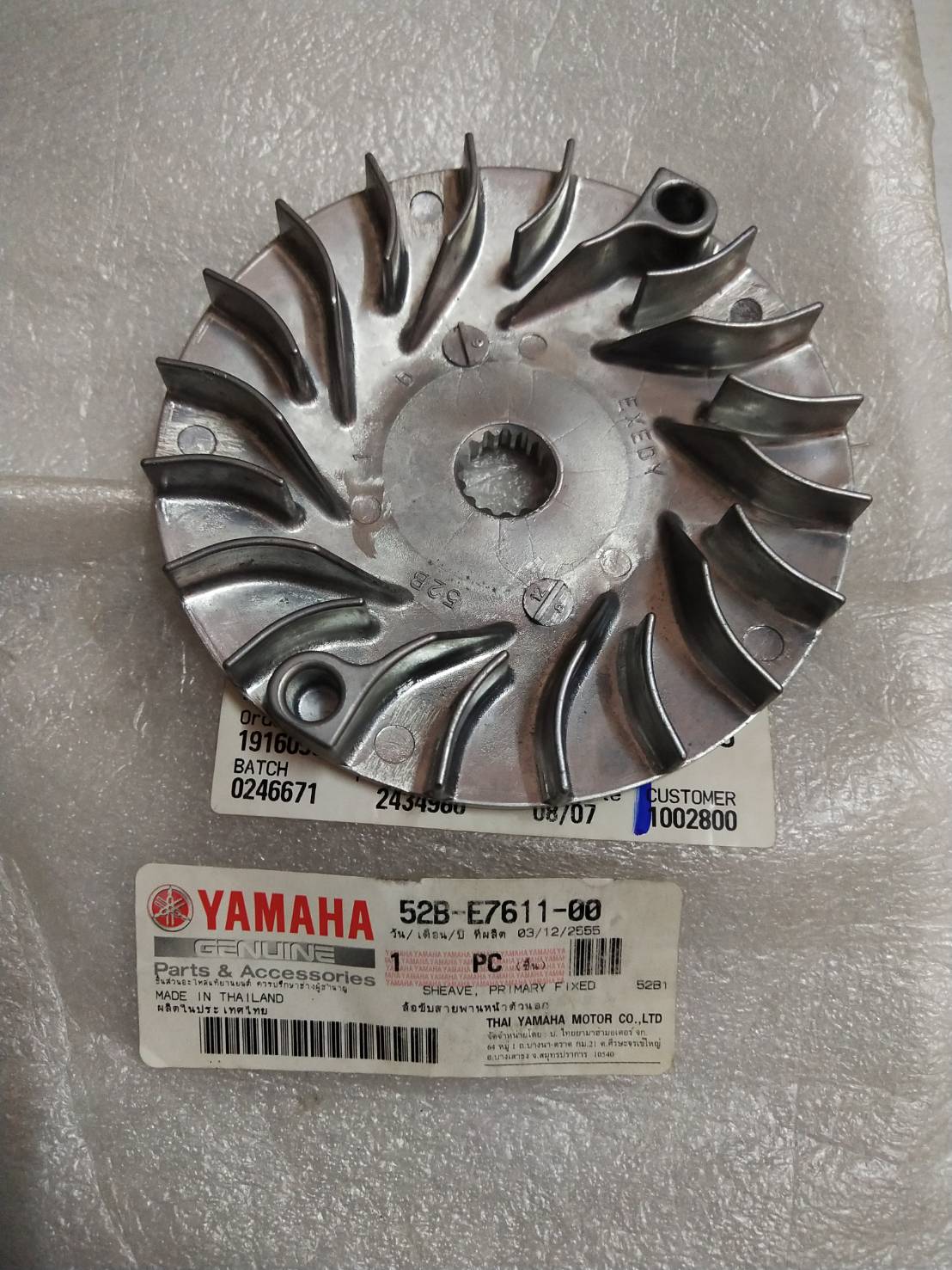ล้อขับสายพานหน้าตัวนอก สำหรับรุ่น FILANO,FIORE อะไหล่แท้ YAMAHA 52B-E7611-00