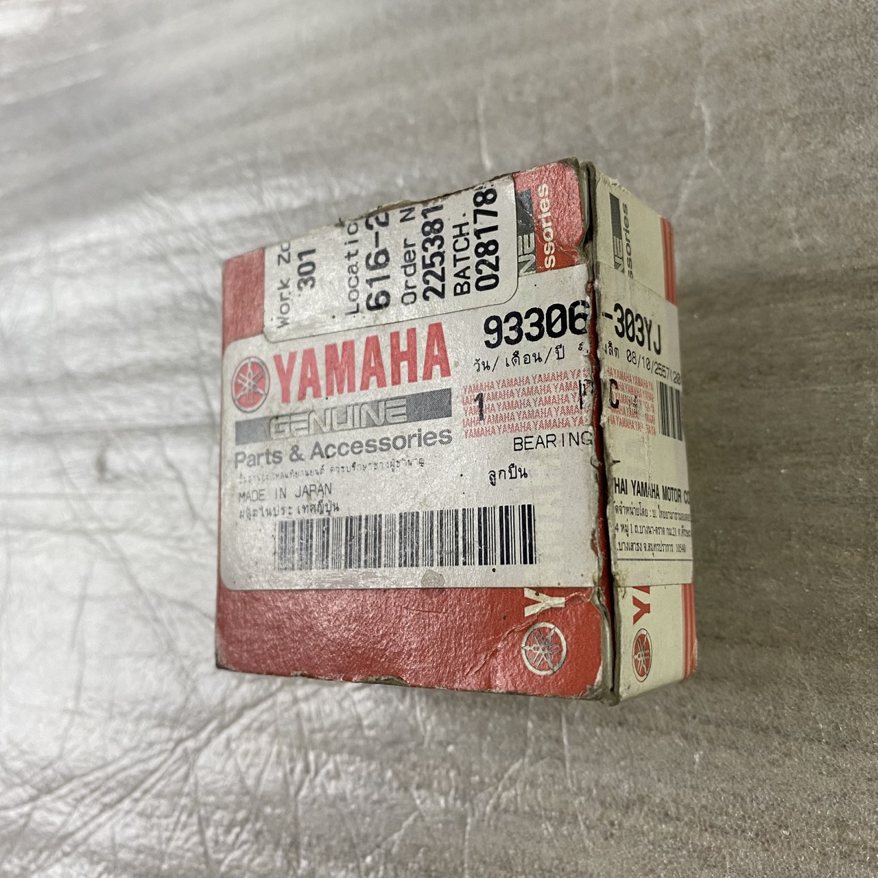 93306-303YJ ลูกปืน TRICITY AL125F MIO125I อะไหล่แท้ YAMAHA ราคาต่อ1ชิ้น
