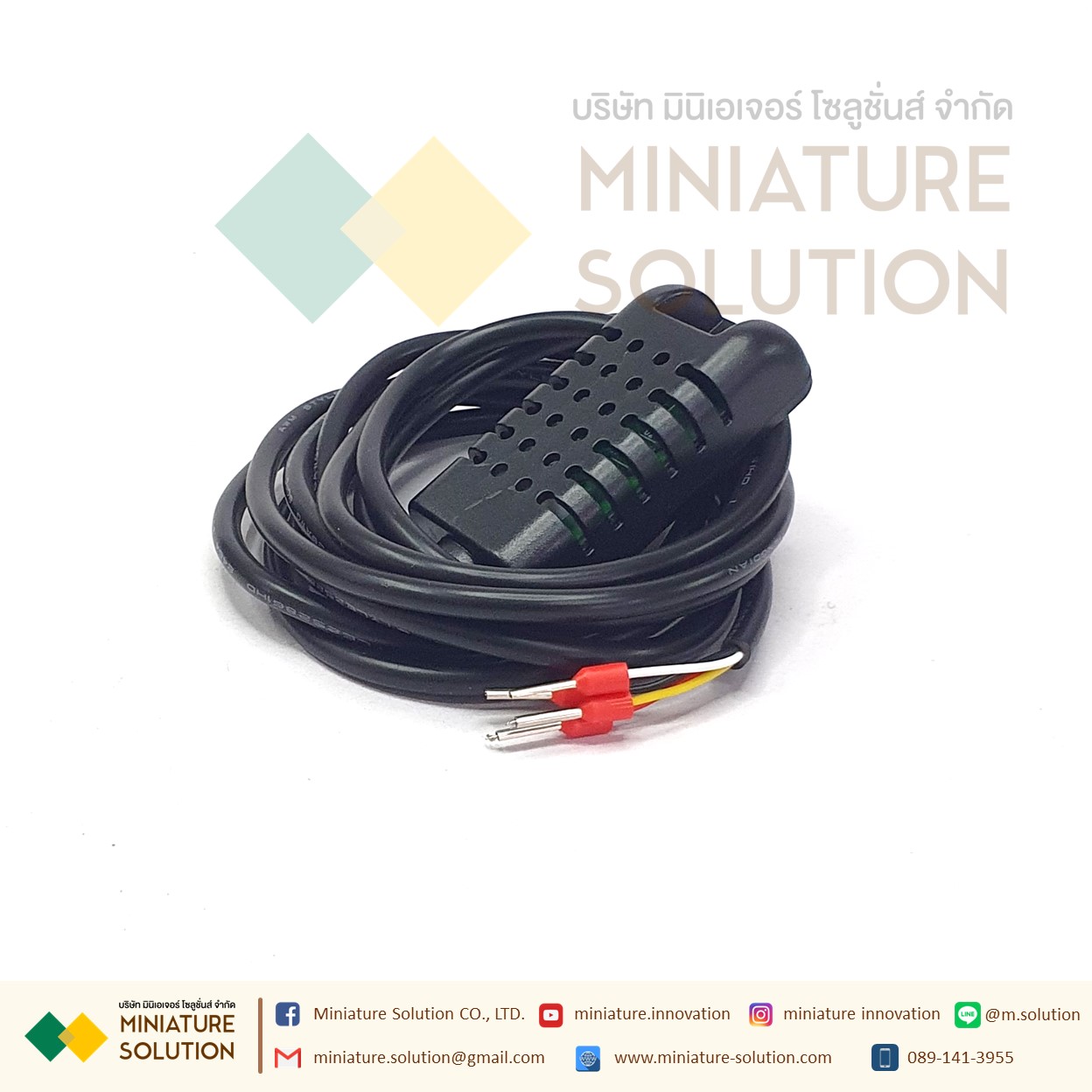 TH70 เครื่องควบคุมความชื้นและอุณหภูมิแบบดิจิตอล (TH70)