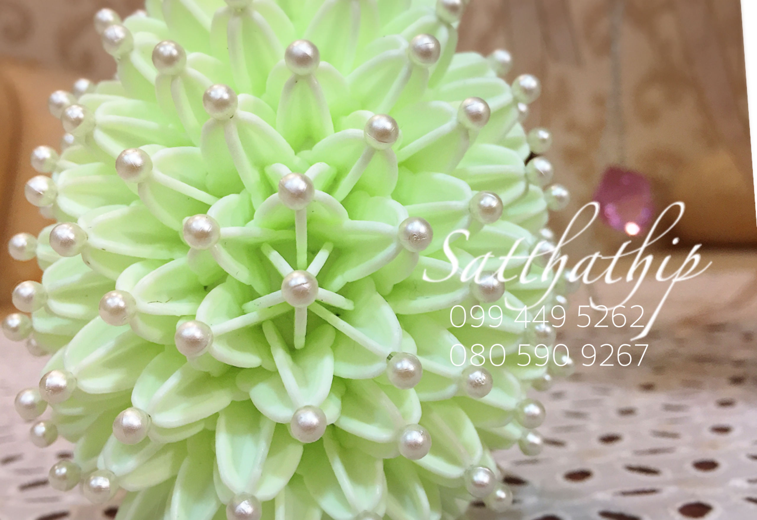 พุ่มประกอบเครื่องทองใหญ่