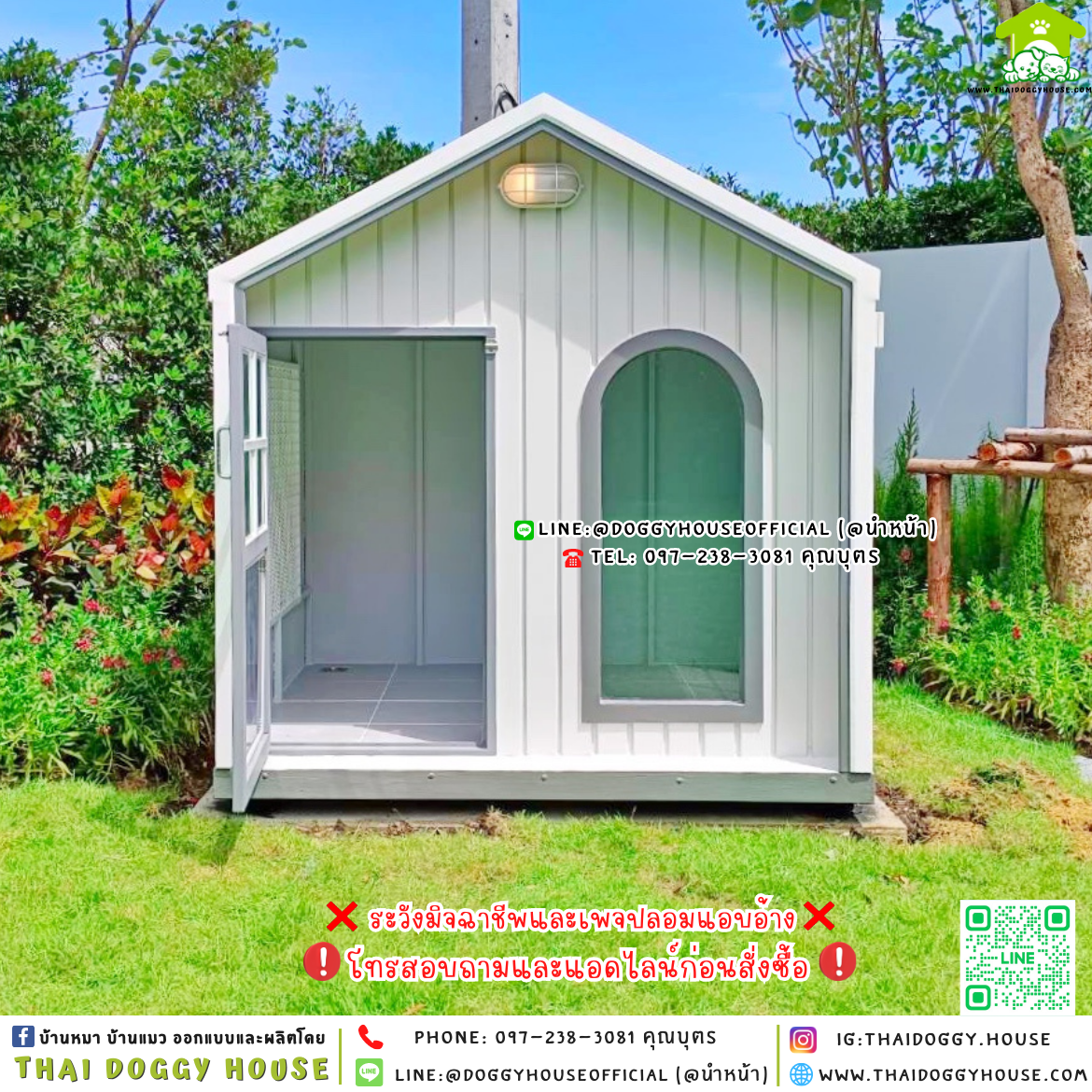 🏡☁️บ้านหมา มุ้งลวด แบบบ้าน 𝐌𝐢𝐧𝐢𝐦𝐚𝐥 𝐧𝐨𝐫𝐝𝐢𝐜 𝐬𝐭𝐲𝐥𝐞🐶