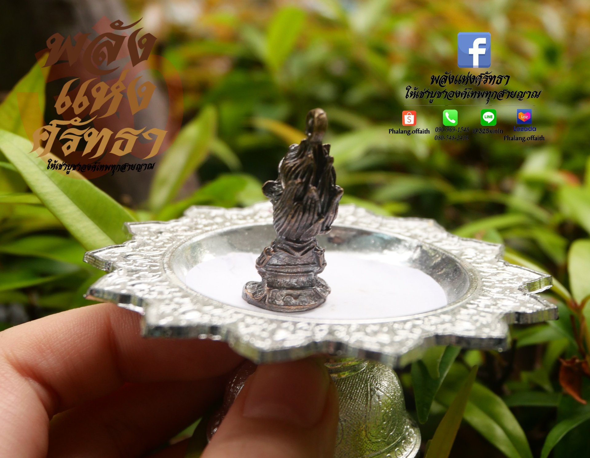 เห้งเจีย_องค์ลอย องค์เล็ก เนื้อทองเหลืองรมดำ l ขนาด 1.5 นิ้ว