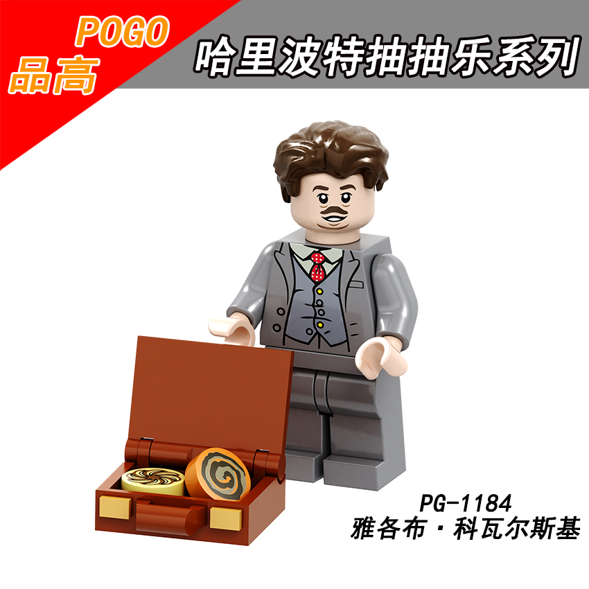 เลโก้จีน POGO.1180-1187 (PG8173) ชุด Harry Potter ( สินค้ามือ 1 ไม่มีกล่อง )