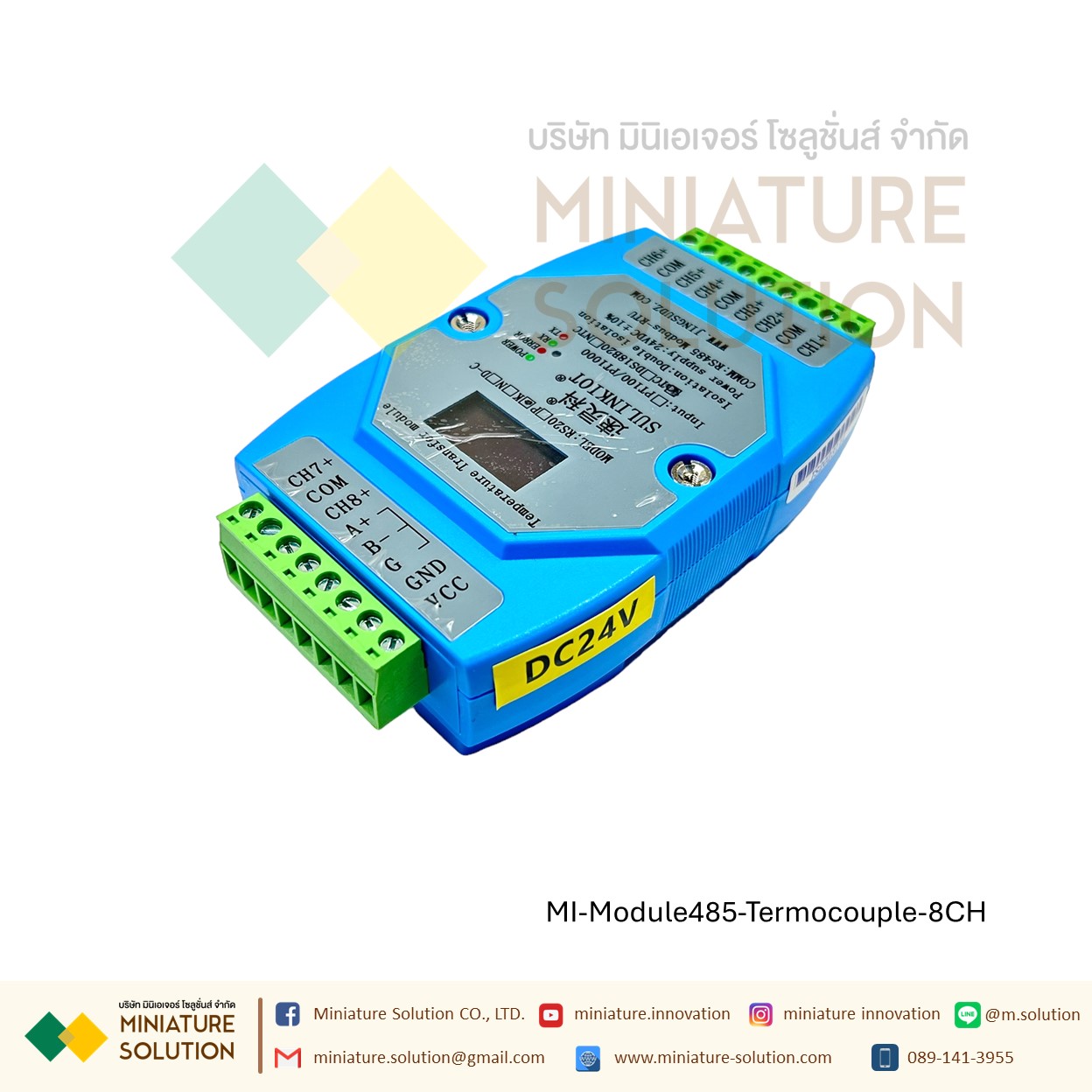 โมดูล ตัวส่งสัญญาณอุณหภูมิเทอร์โมคัปเปิล 8 ช่อง RS485 (RS20K-C)