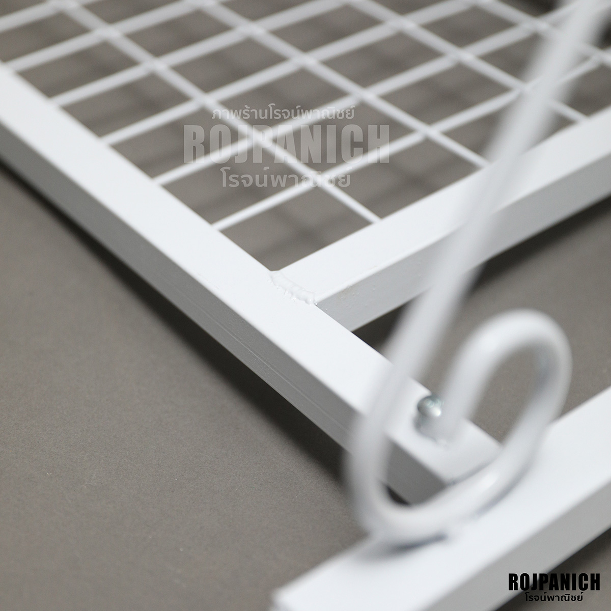 ราววินเทจตะแกรงล่าง