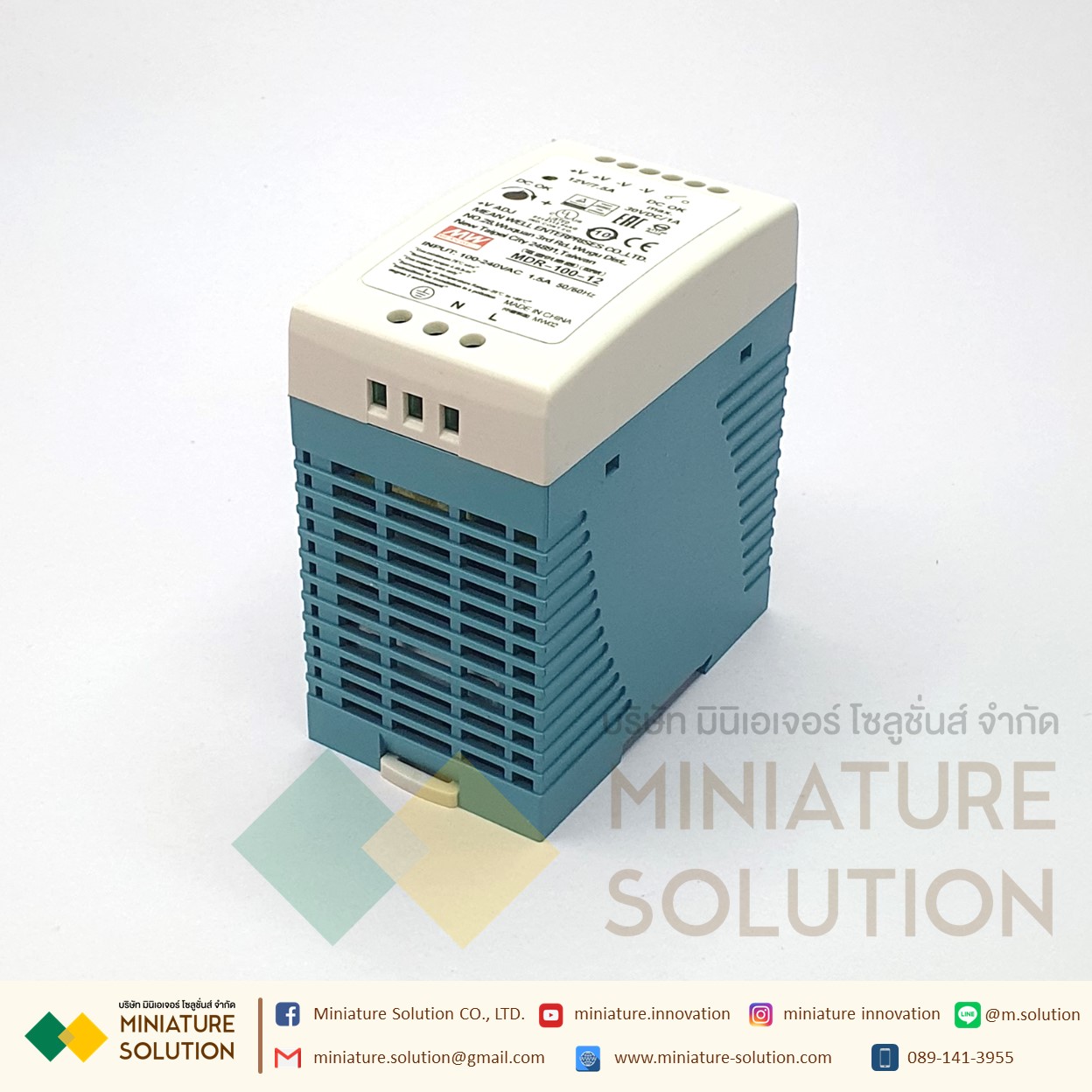 Power Supply อุตสาหกรรม ช่อง DC Output 2 ชุด MDR-100W output 24V 12V 4A/7.5A (100W)