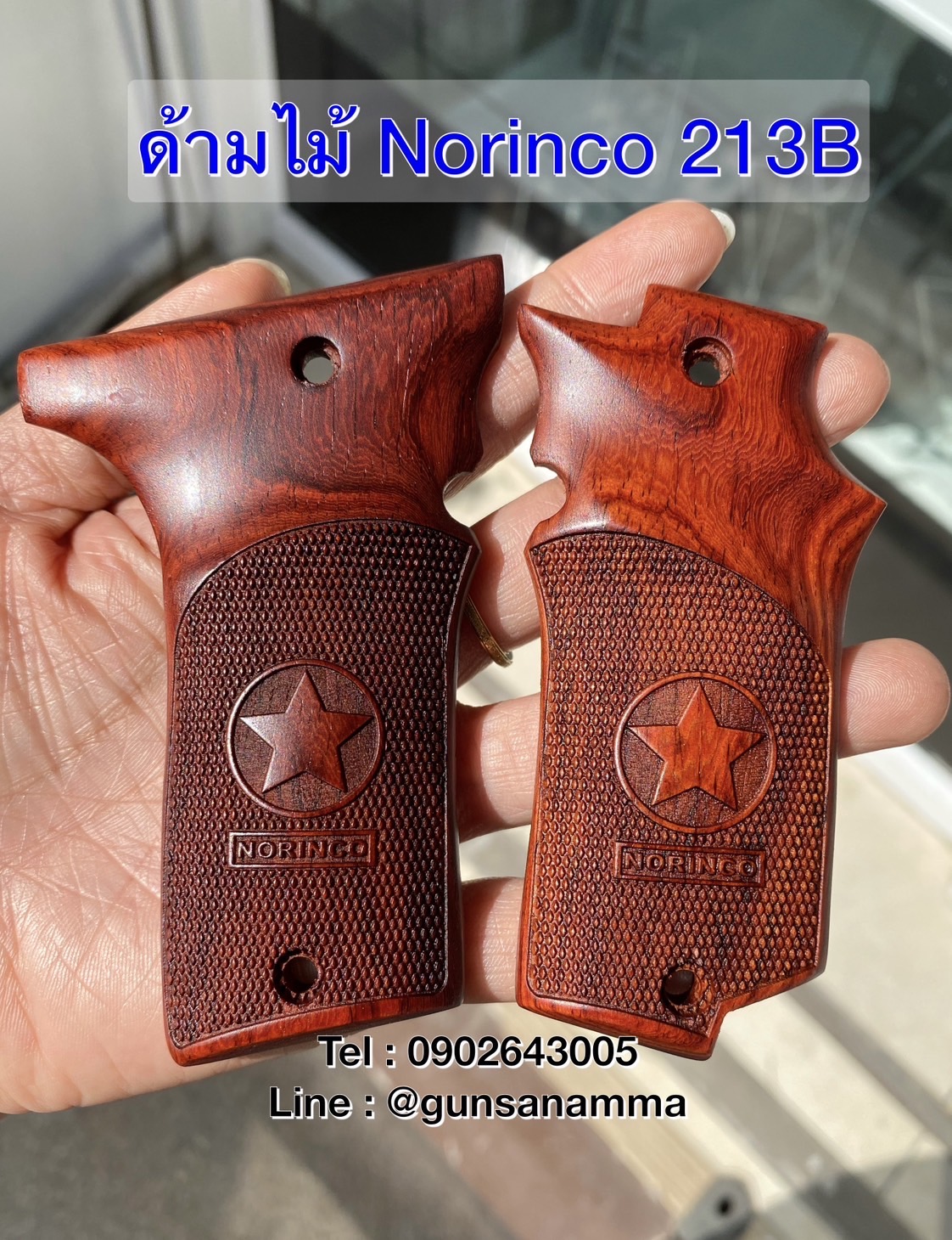 ด้ามไม้นอริงโก้ Norinco 213B-ลายไม้2