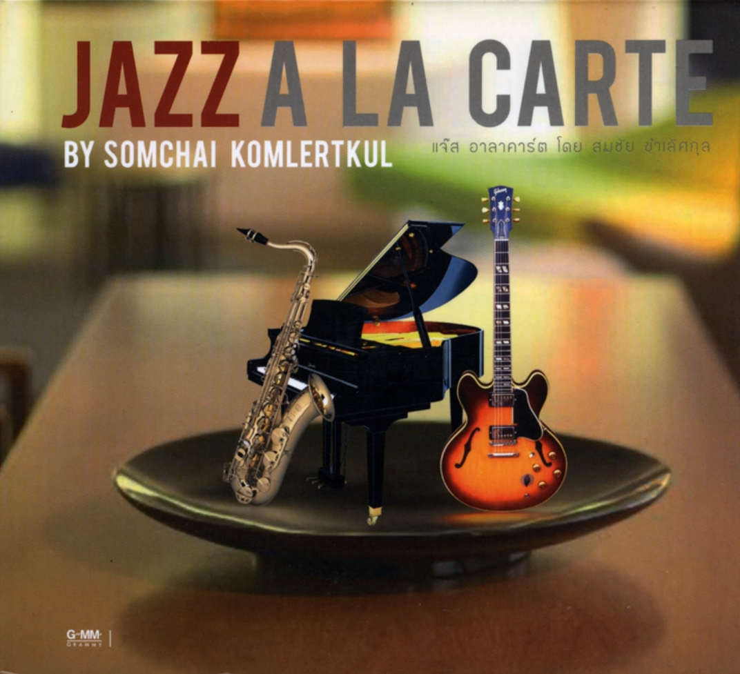 สมชัย ขำเลิศกุล - Jazz A La Carte / ปกลหงัมีลายเซ็น / ปกในมีจุดเหลือง / แผ่นดี