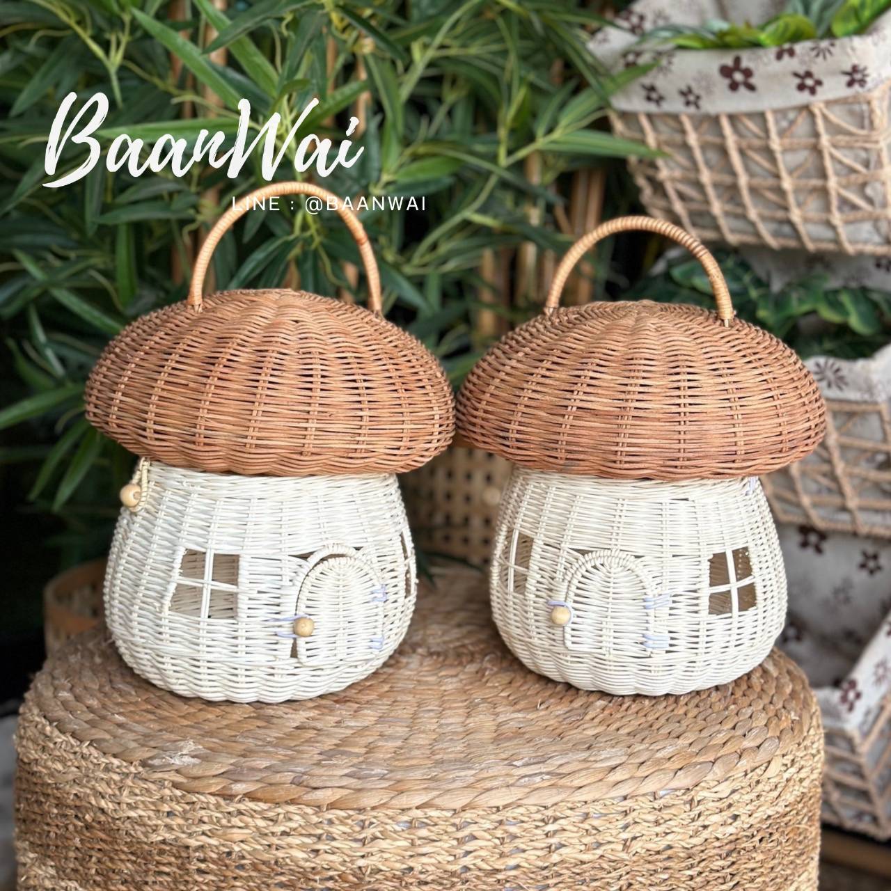 ตะกร้าหวายเก็บของ ทรงเห็ด