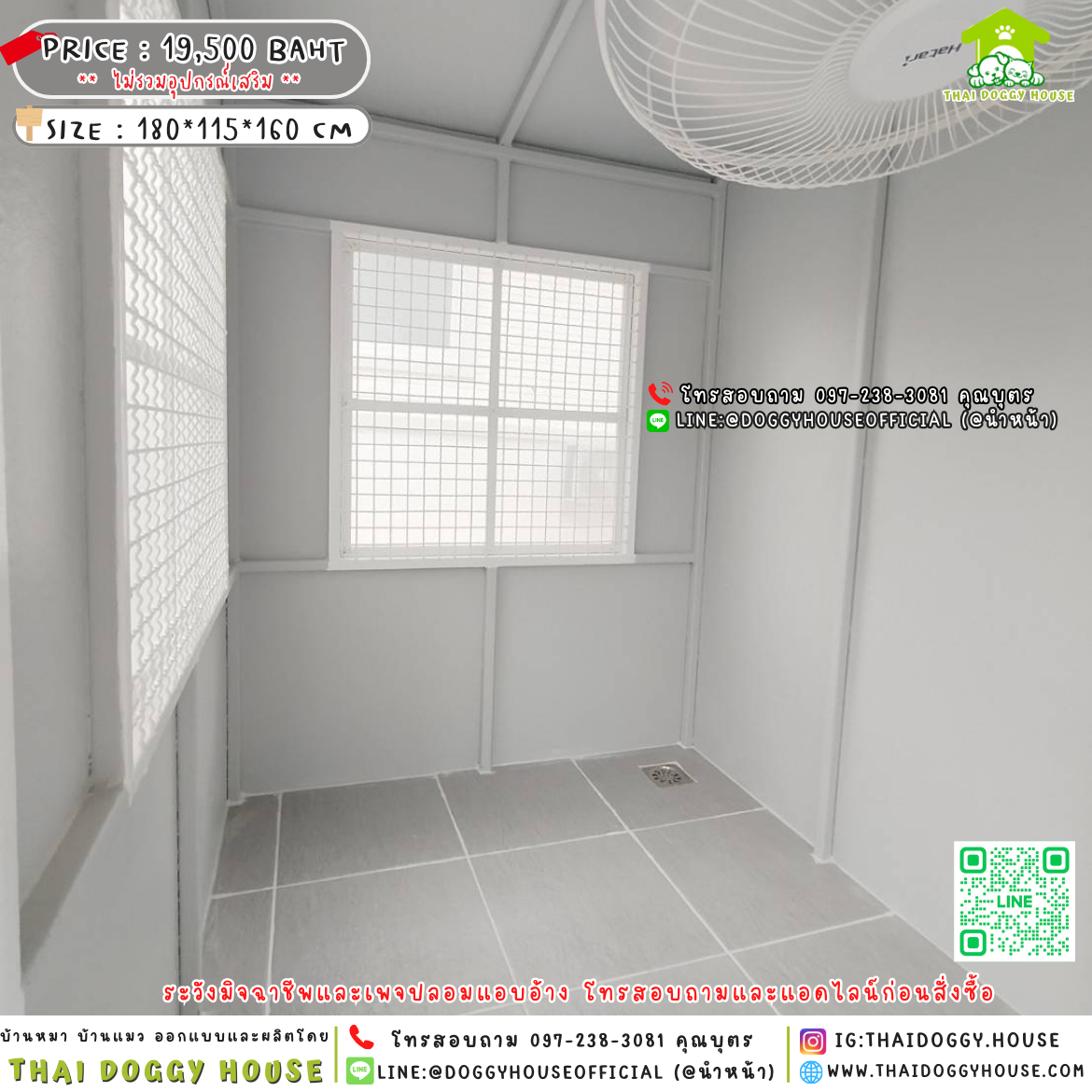 🏠บ้านหมา มุ้งลวด แบบบ้าน 𝑵𝒐𝒓𝒅𝒊𝒄 𝒎𝒊𝒏𝒊𝒎𝒂𝒍 𝒔𝒕𝒚𝒍𝒆🐶