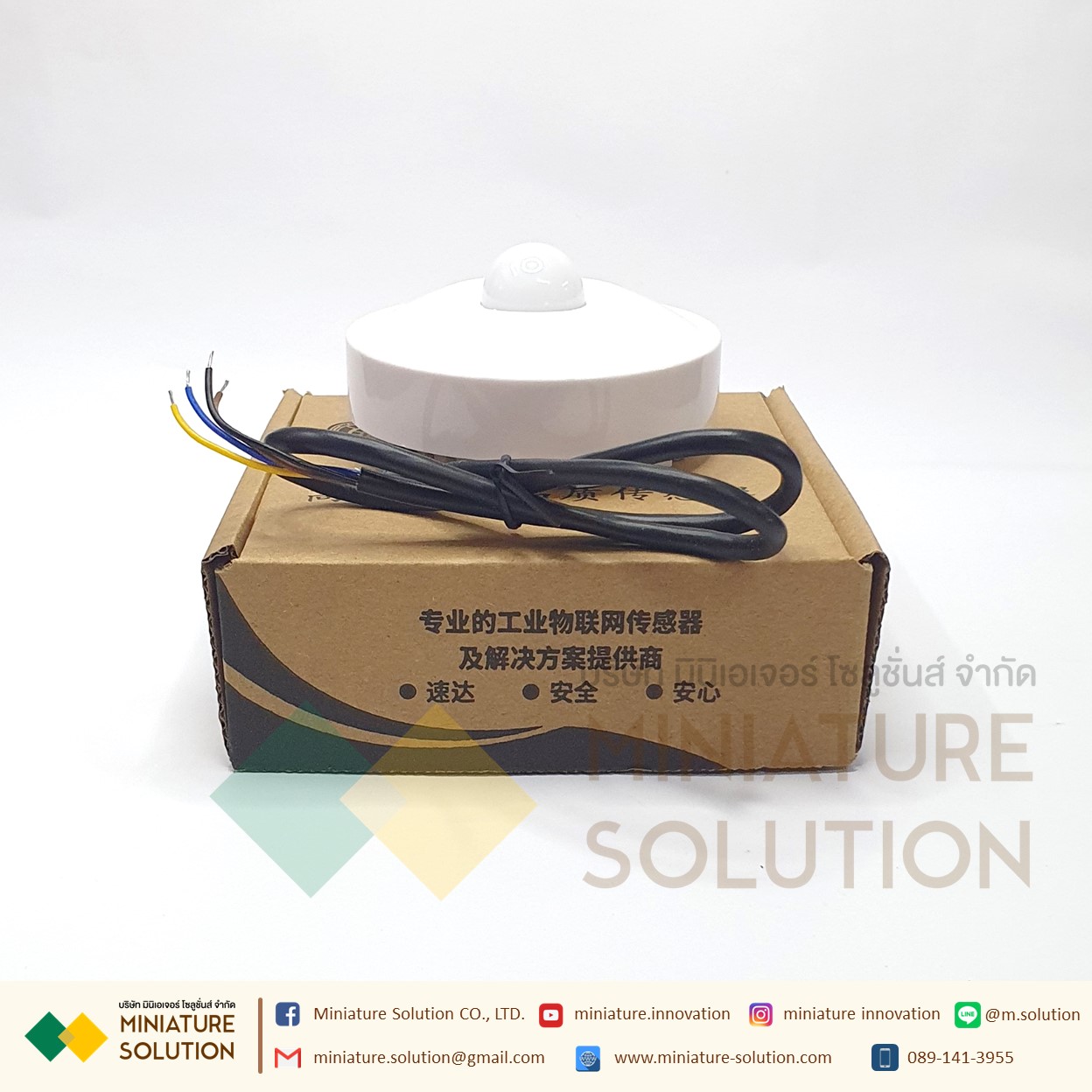 เซนเซอร์อุณหภูมิ ความชื้น ความเข้มแสง 3 ใน 1 Light Transmitter/อุตสาหกรรม Lux Meter/RS485 ความสว่าง ตัววัดความเข้มแสง 0-200,000 (20W) Lux THL-C VMS-300XD-GZWS-N01 (Body วงกลม)