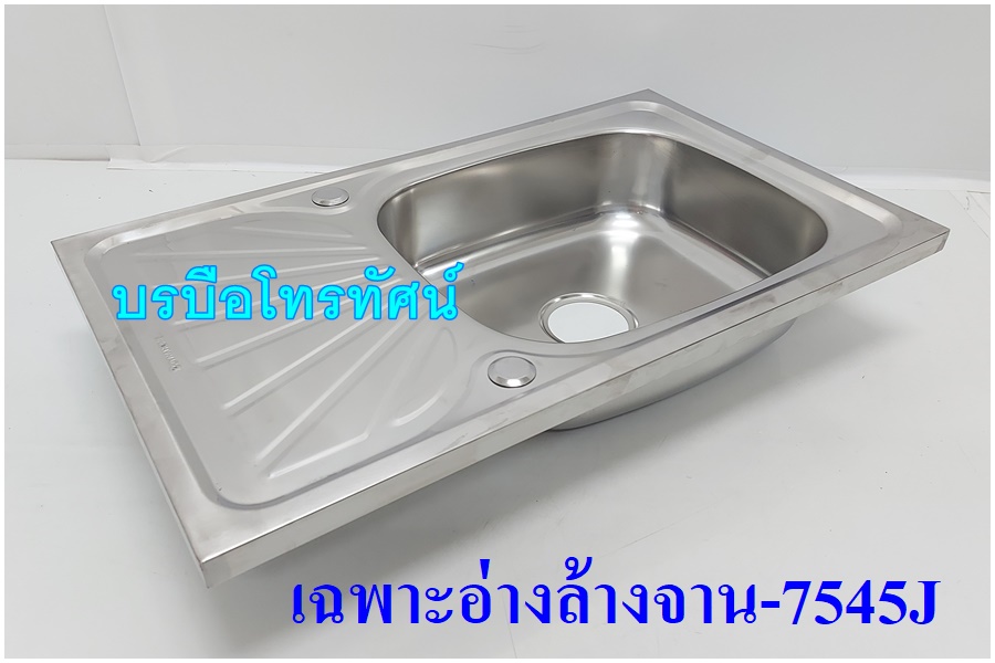 อ่างล้างจานสแตนเลสมีขาตั้งมีข้าง ซิ้งค์ล้างจาน แบบมีก็อกน้ำก็มีค้า
