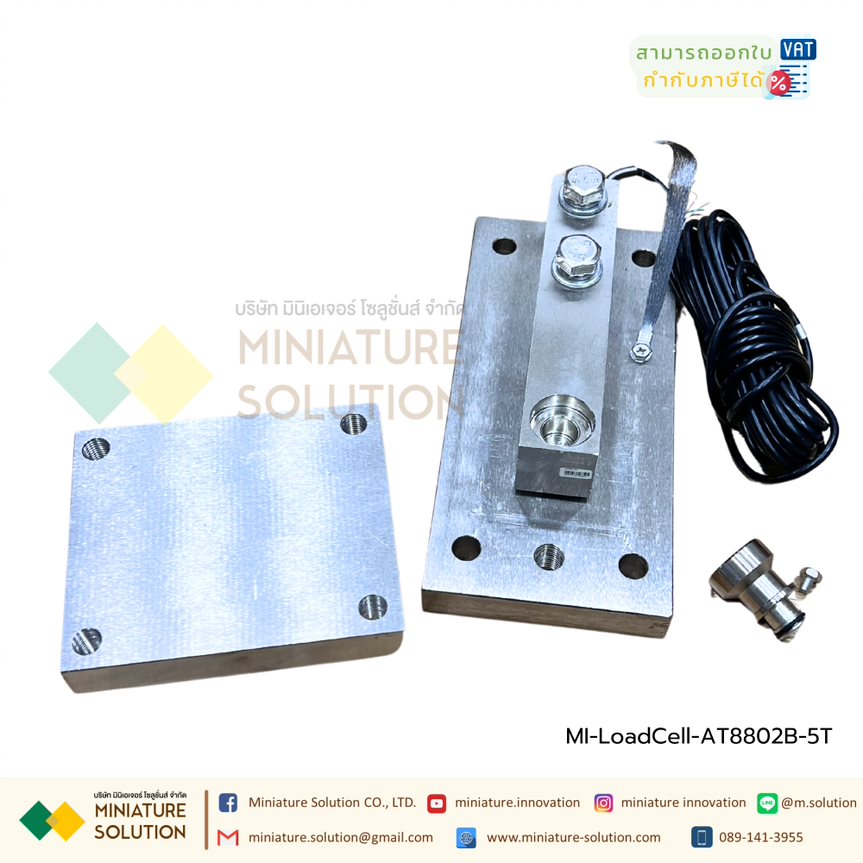 AUTODA โหลดเซลล์ AT8816/AT8802A/AT8802B high-precision โหลดเซลล์เครื่องบรรจุ ถังไซโล โหลดเซลล์พร้อมชุดเมาท์ติ้ง โหลดเซลล์ติดถังบรรจุ โหลดเซลล์ติดตั้งถังบรรจุสินค้า โหลดเซลล์ติดตั้งถัง