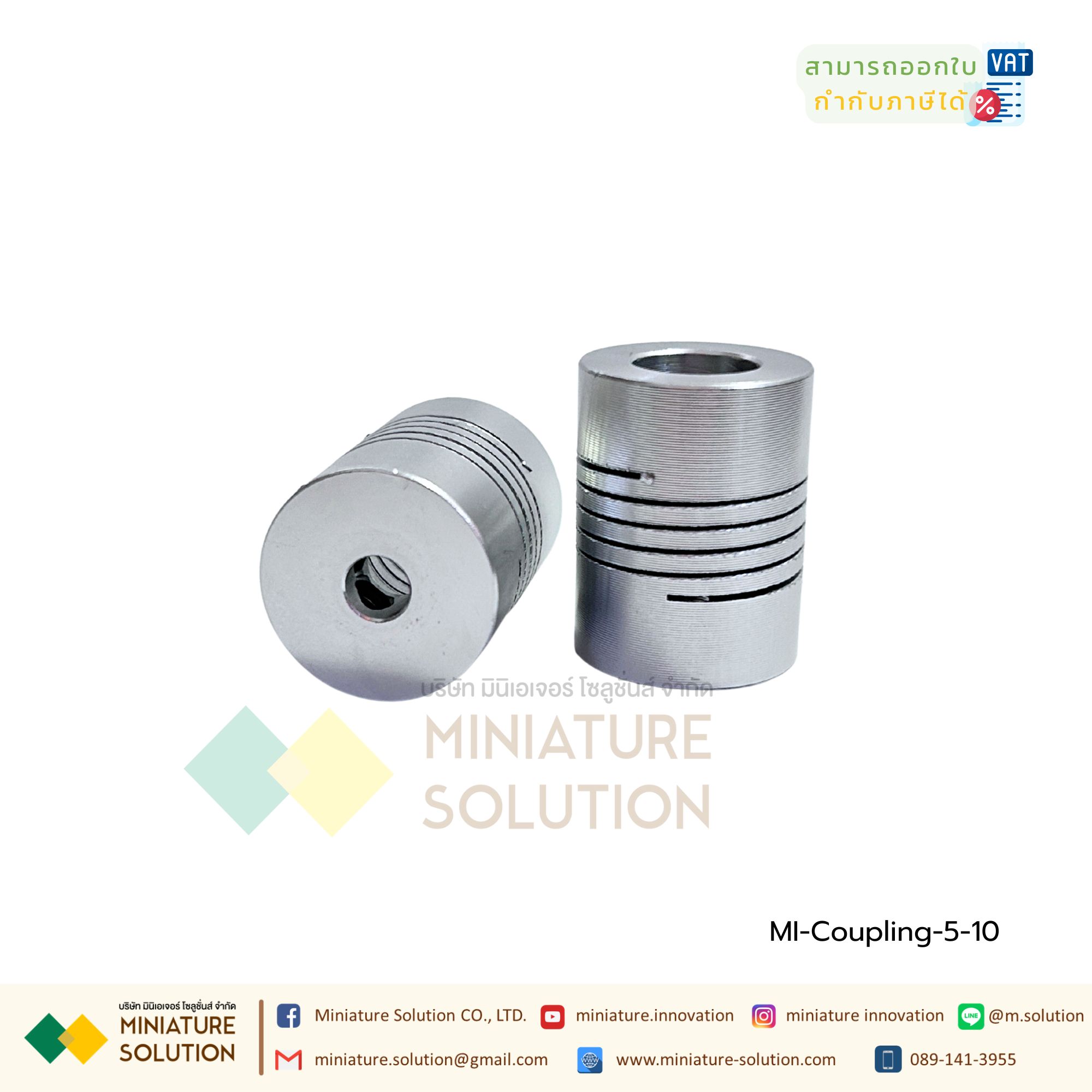 Coupling ข้อต่อเพลามอเตอร์ คัปปิ้ง มอเตอร์ ขนาดรูเพลา 3mm - 10mm