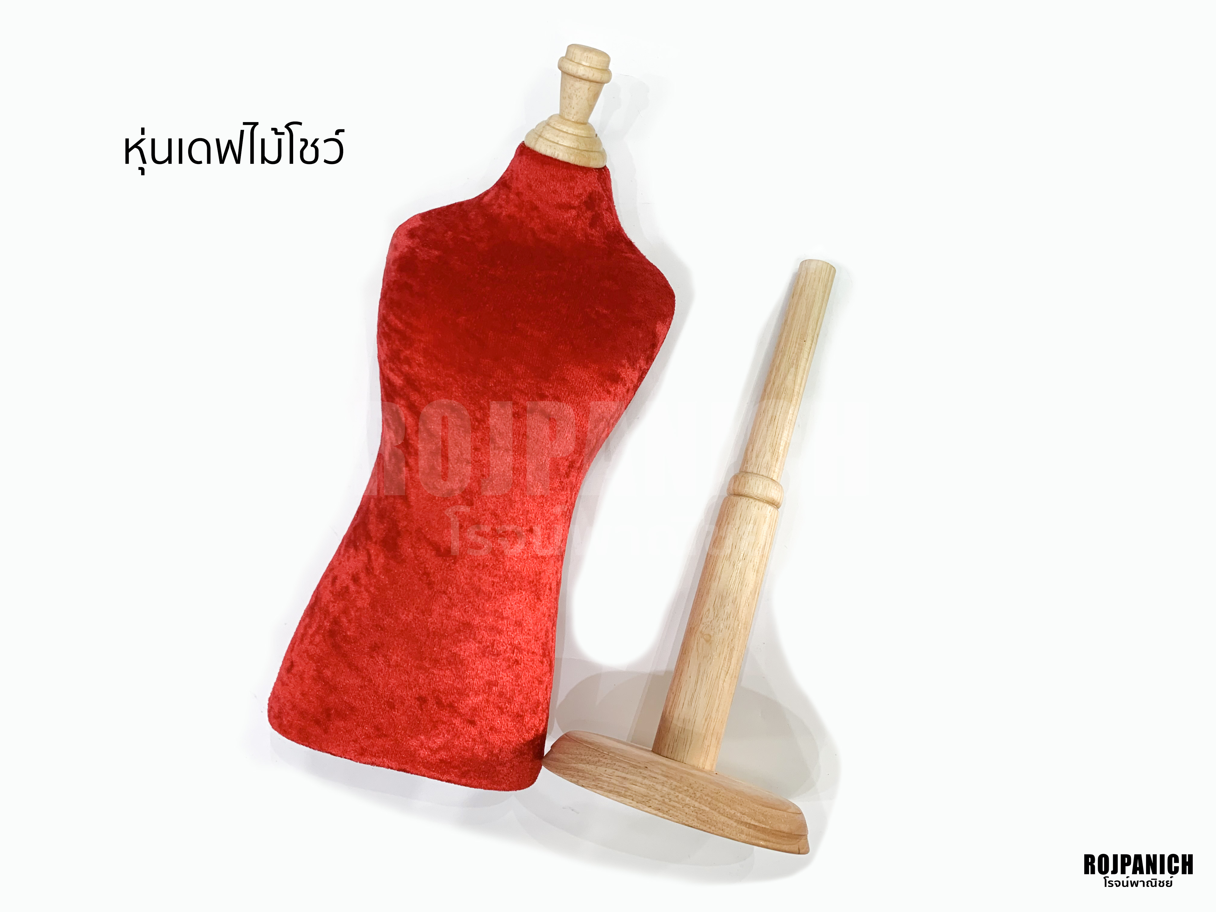 หุ่นเดฟไม้โชว์เครื่องประดับ