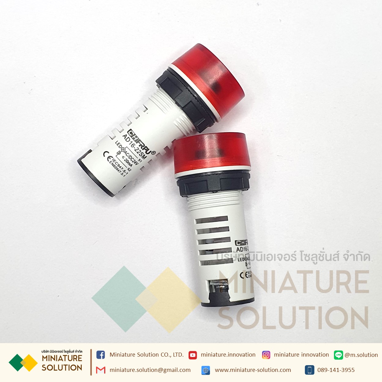 Electronic Buzzer หลอดไฟกระพริบ หลอดมีเสียง หลอดออด AC/DC24V AC220V (สีแดง) (24VDC) (220VDC)