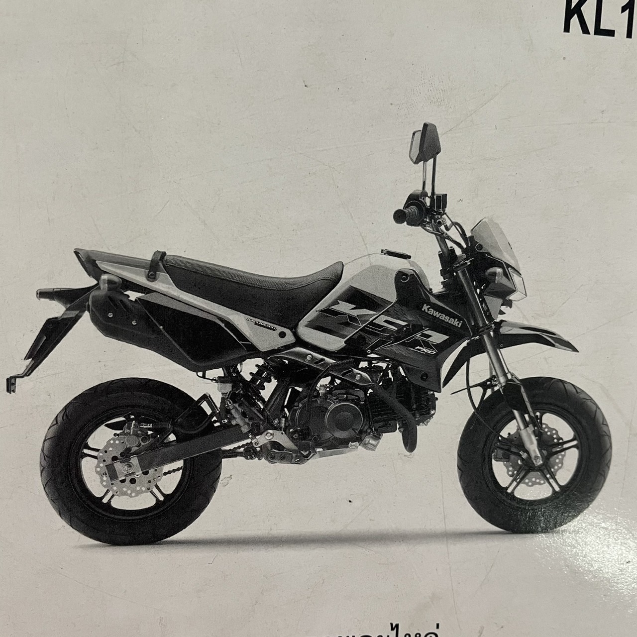 12053-0185 ยางดันโซ่ KSR KL110 EEF/EES/EFF อะไหล่แท้ KAWASAKI