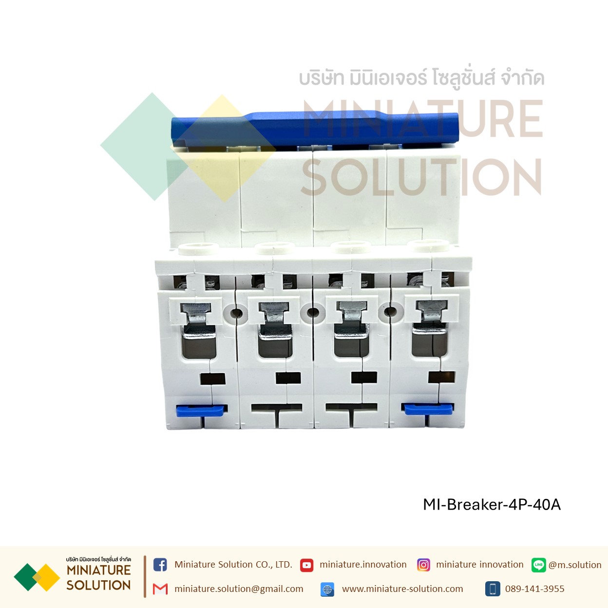 Miniature Circuit Breaker เซอร์กิตเบรกเกอร์ MCB เบรกเกอร์เกาะราง เบรกเกอร์ 4P (4POLE) (40A)