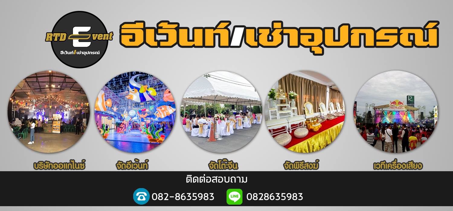 ศูนย์ดูแลผู้สูงอายุ