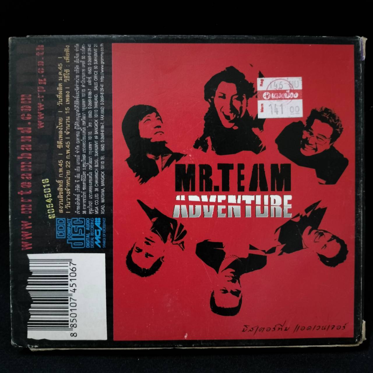 Mr.Team – Adventure / แผ่นดี